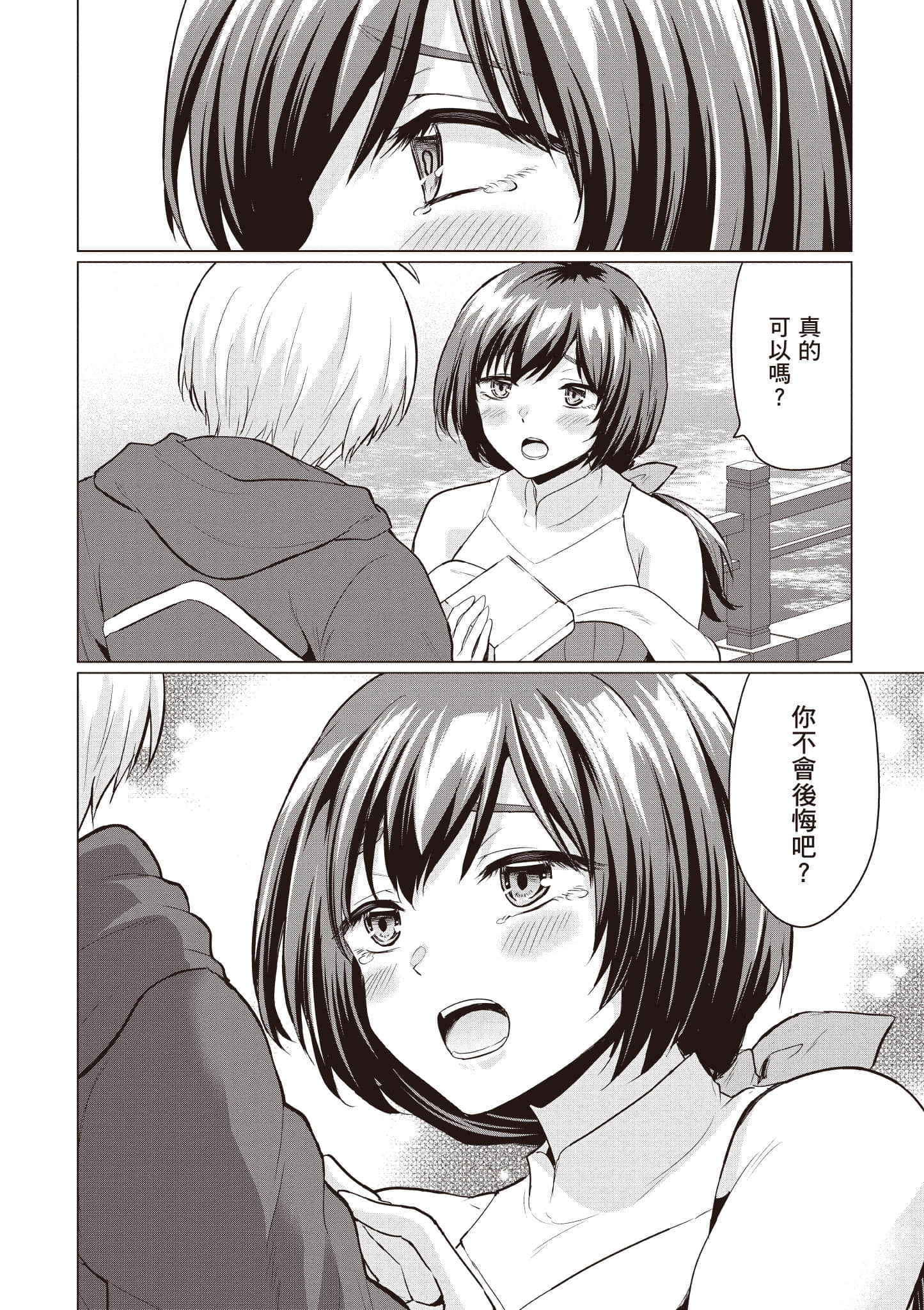 第 105 页