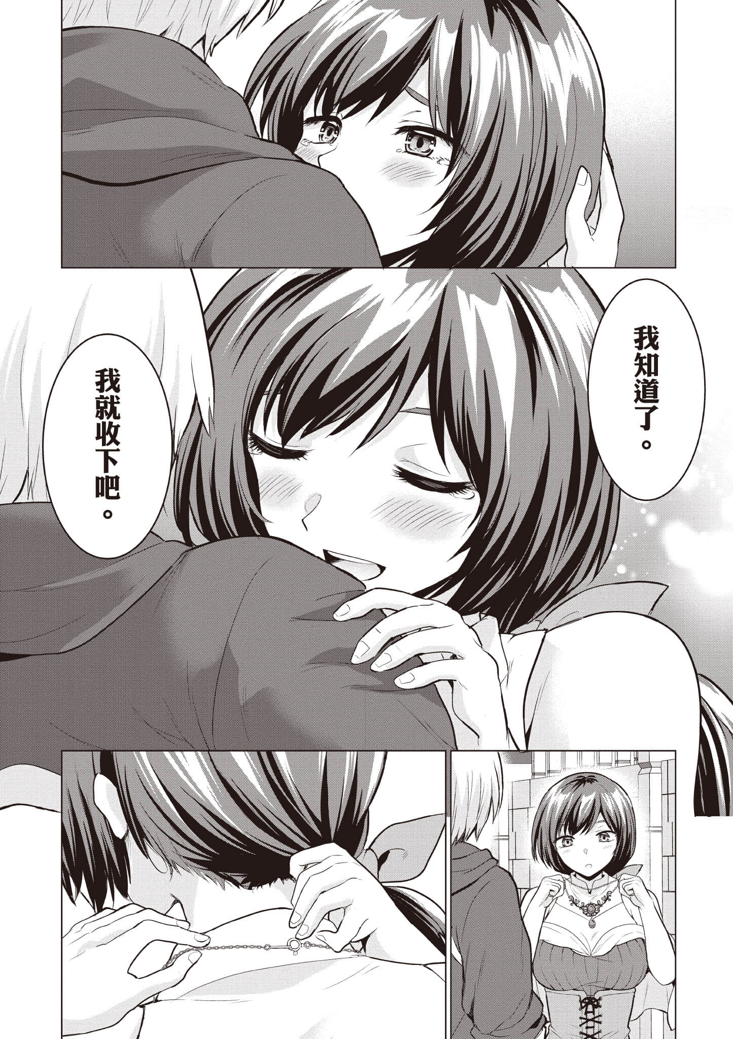 第 107 页