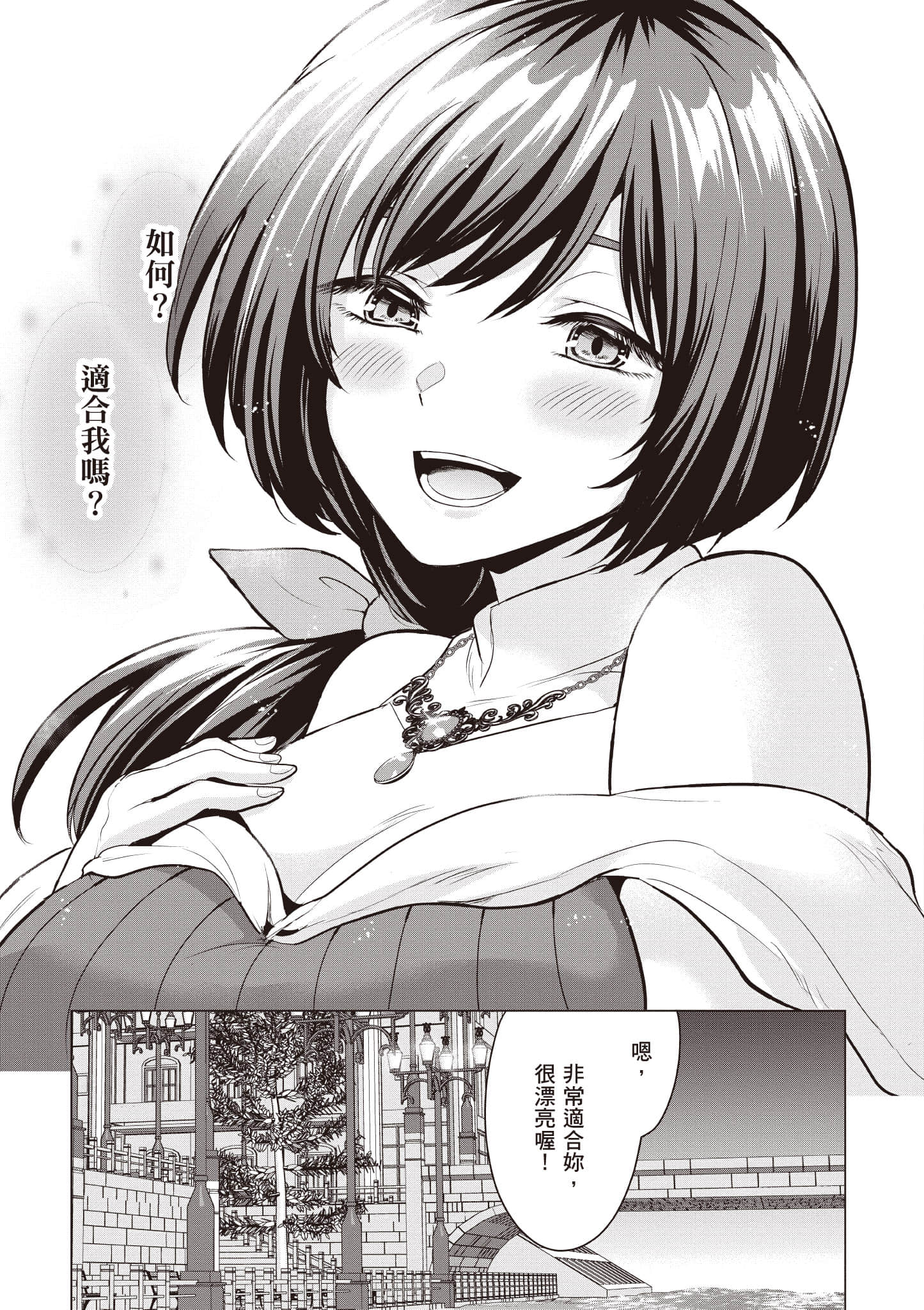第 108 页