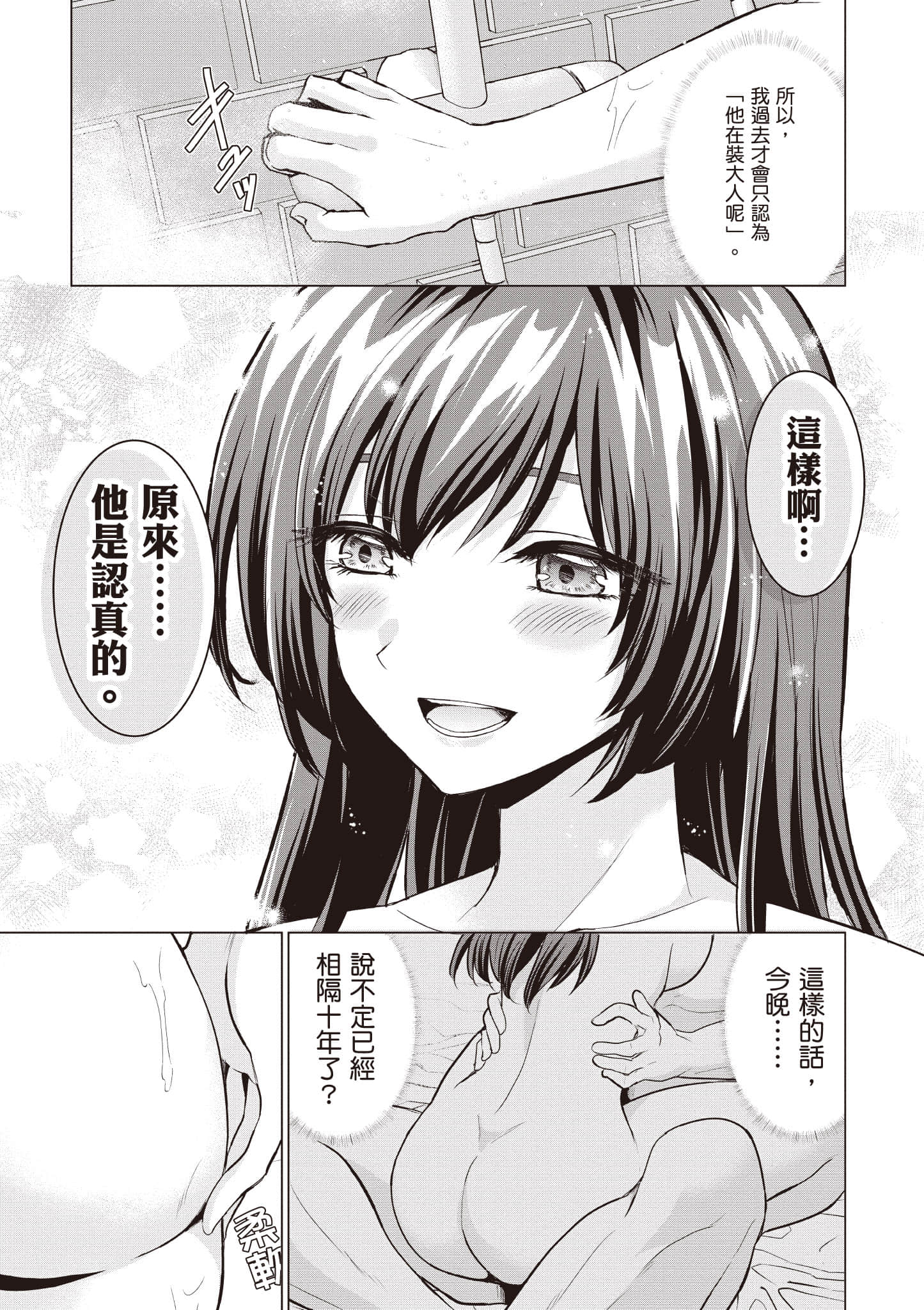 第 112 页