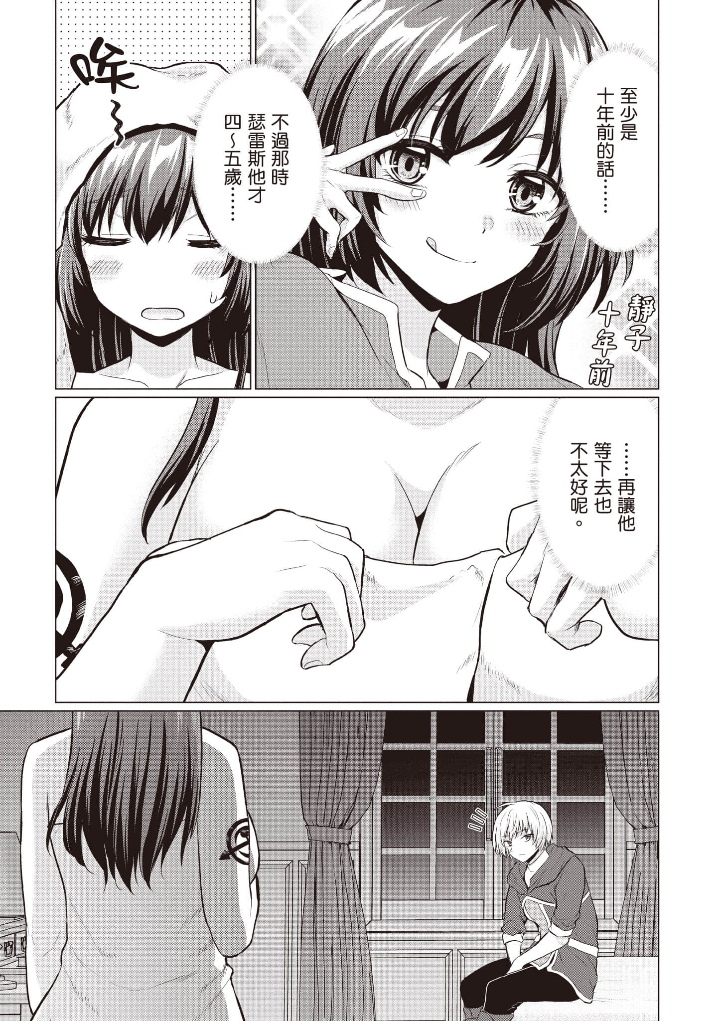 第 114 页