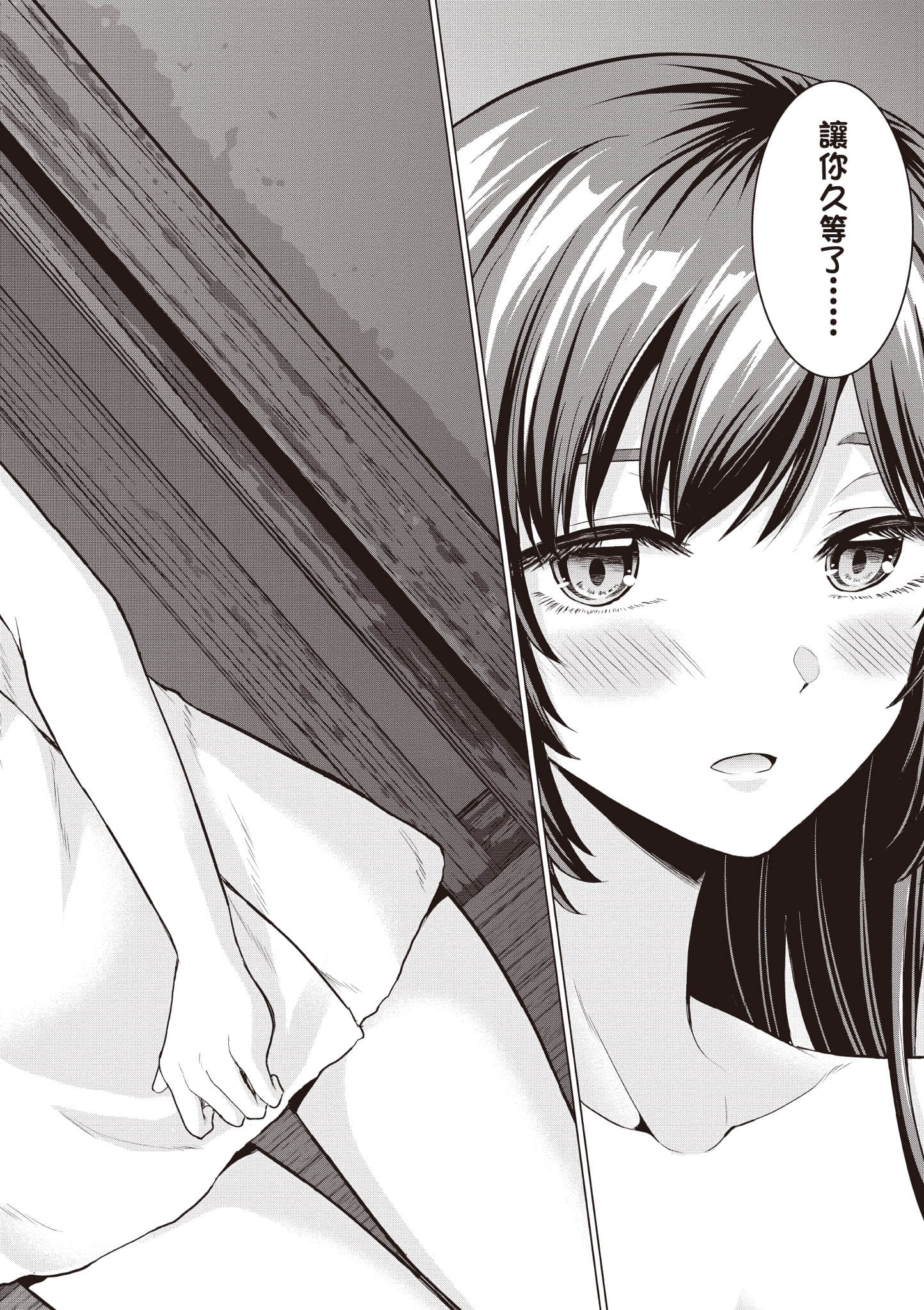 第 115 页