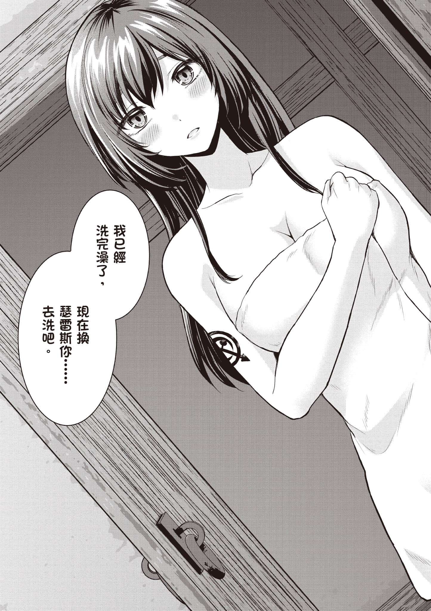第 116 页