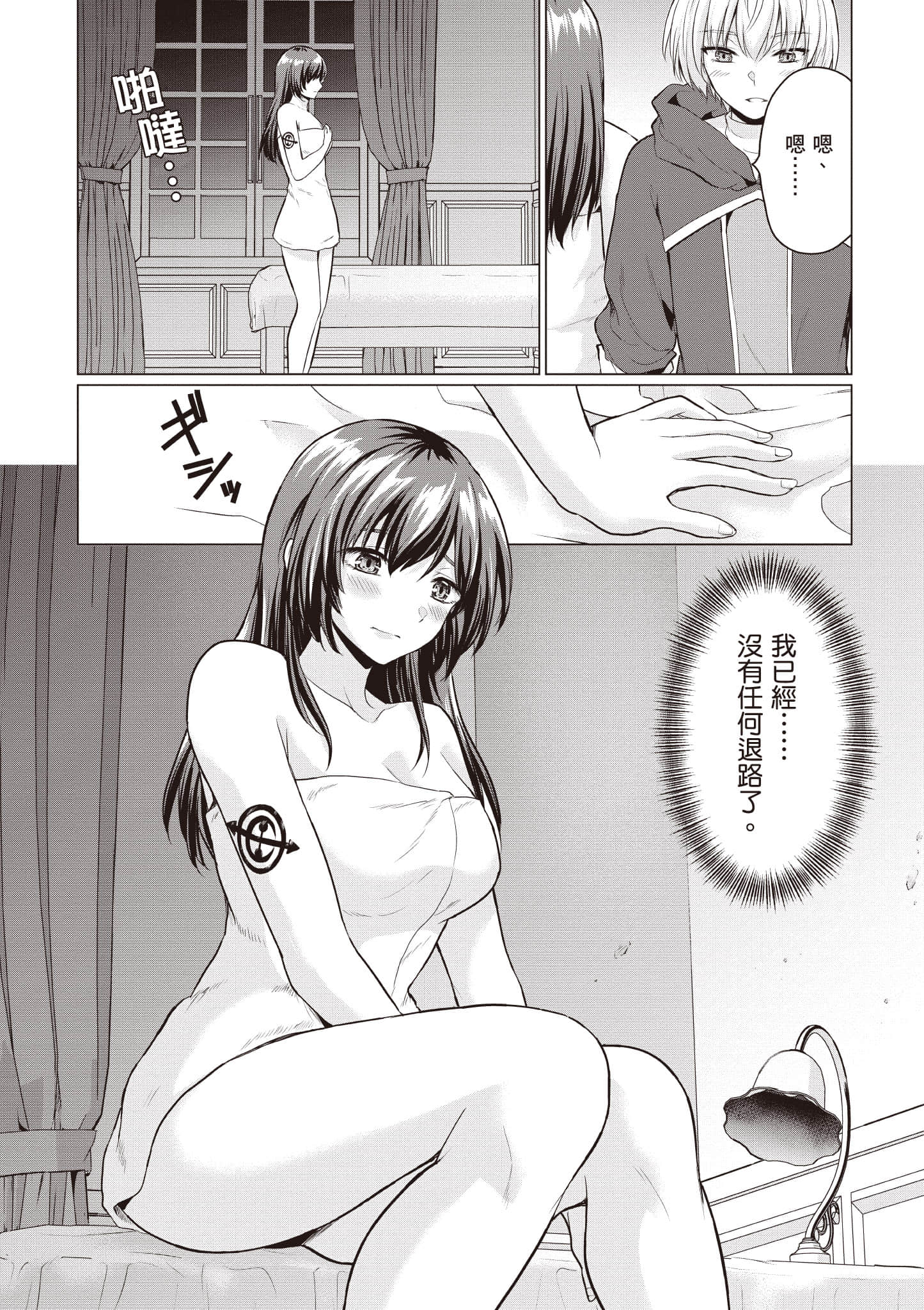 第 117 页
