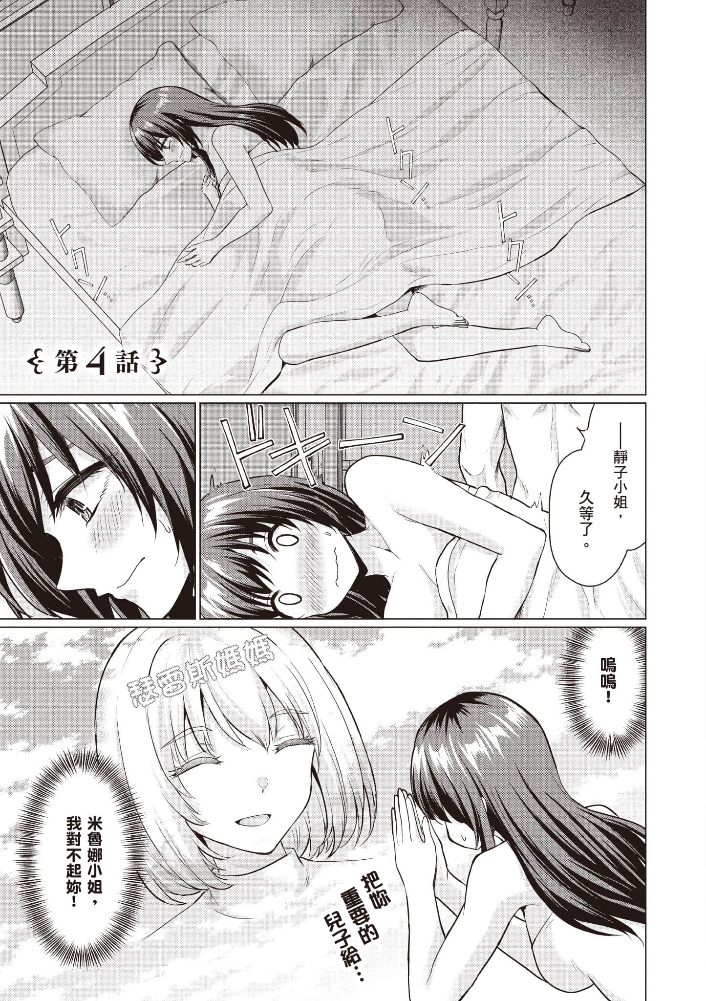 第 118 页