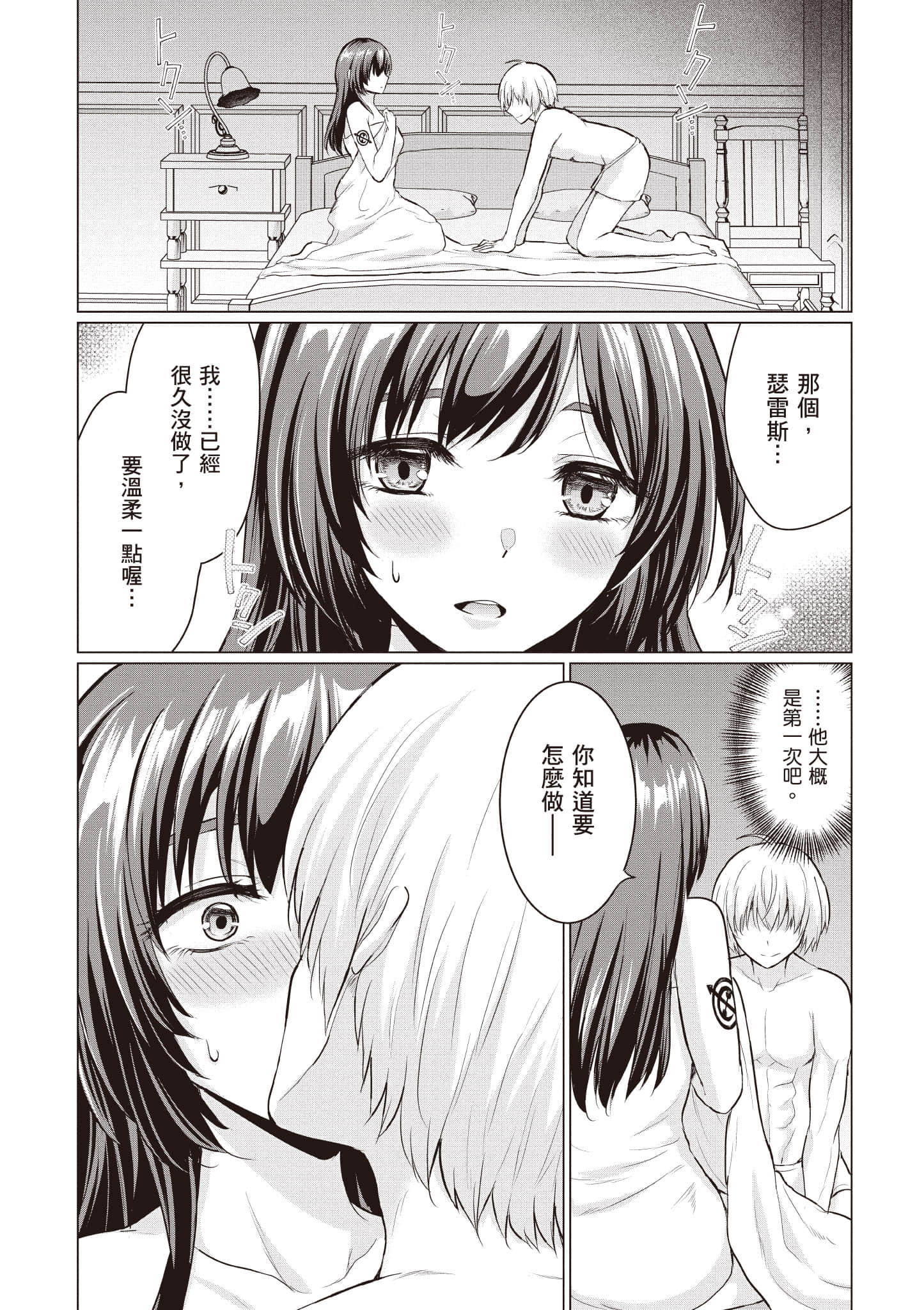 第 119 页