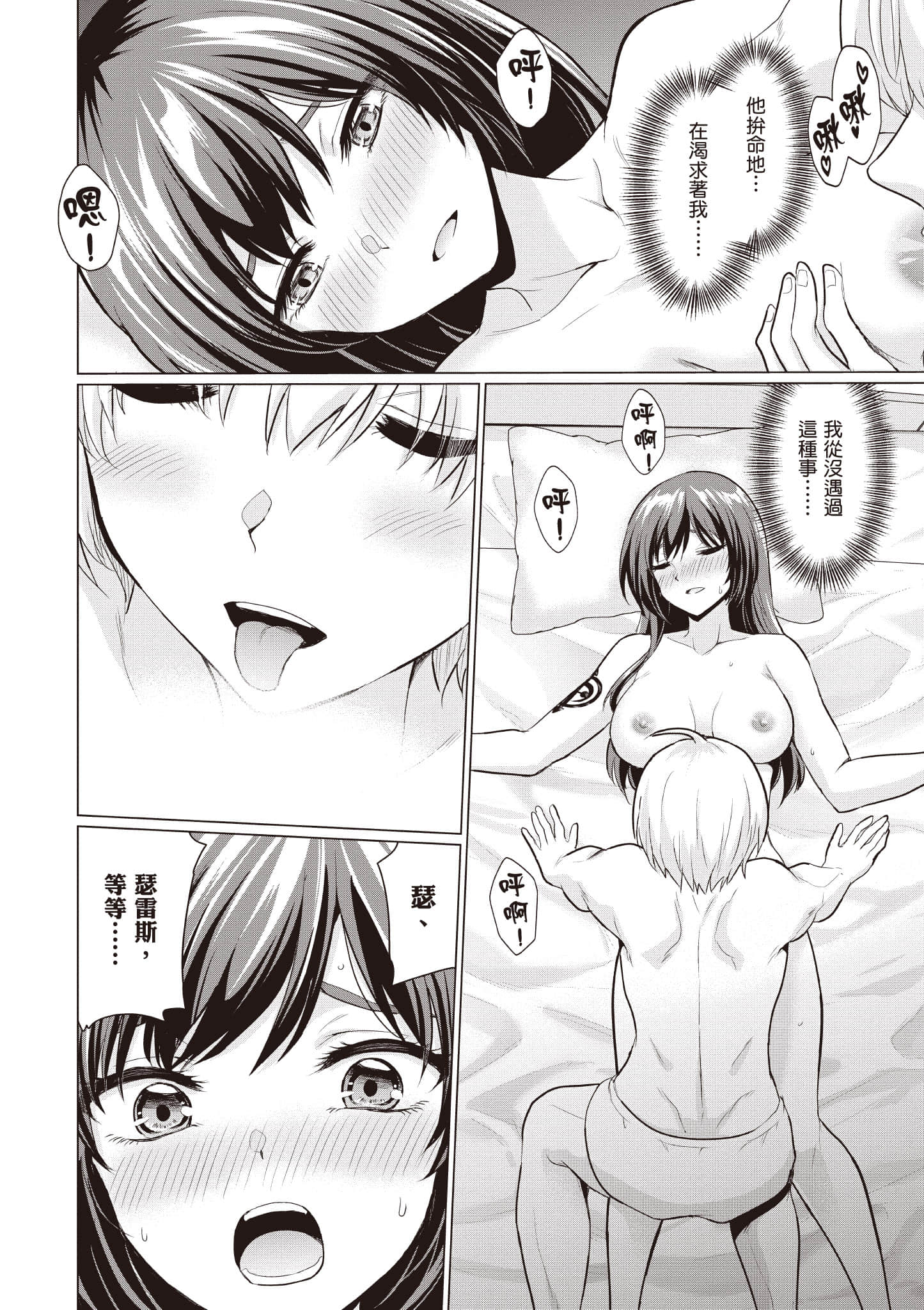 第 123 页