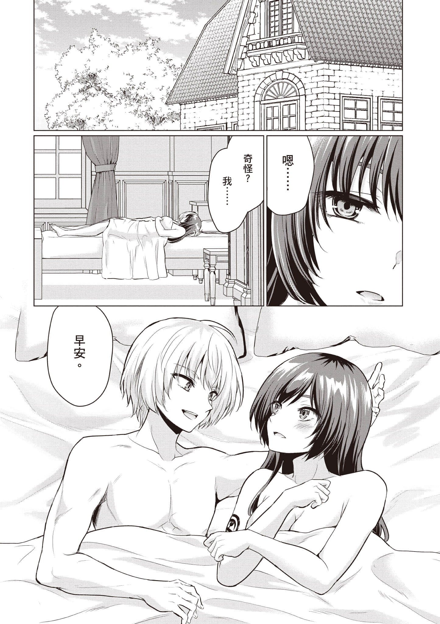第 132 页