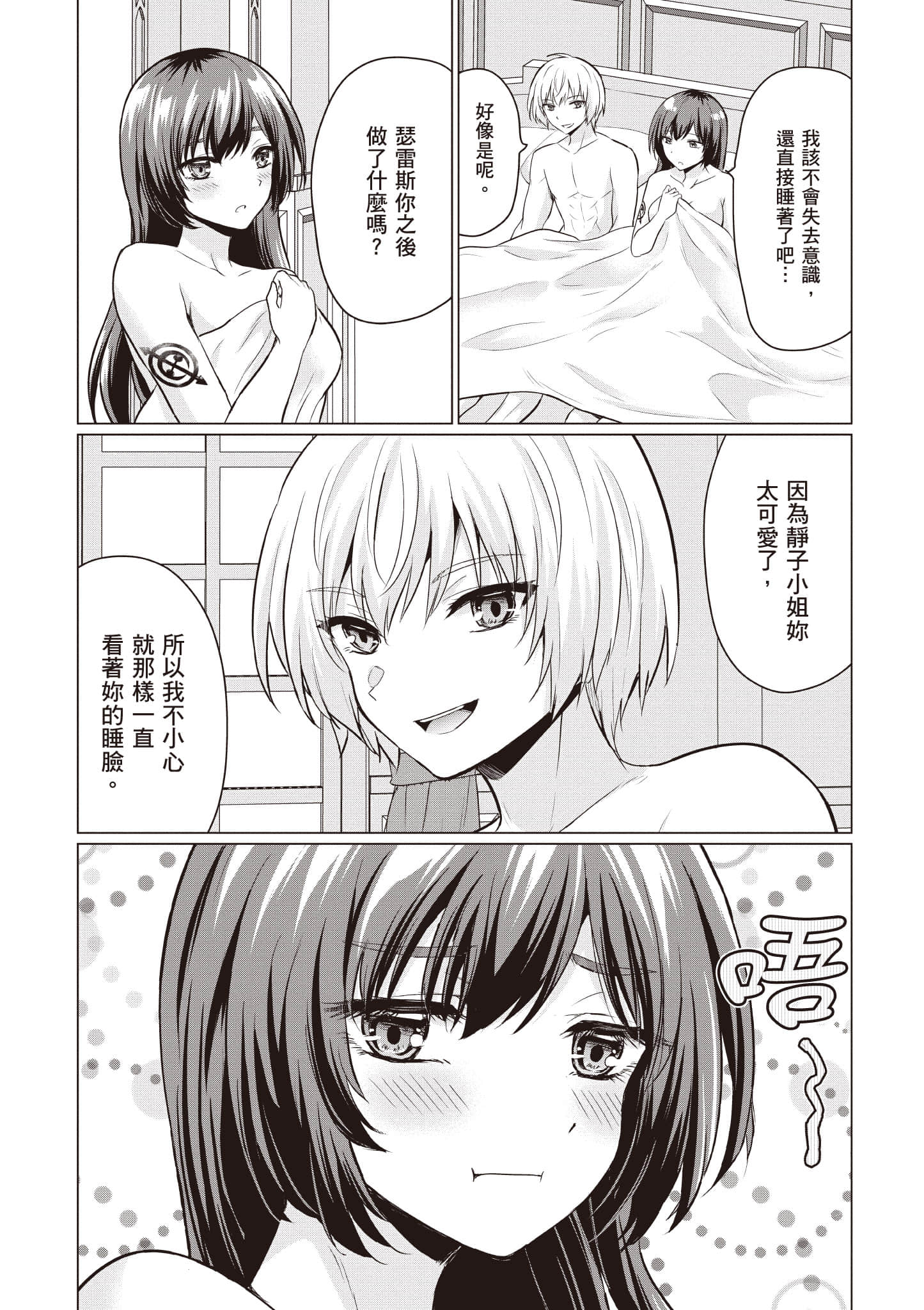 第 133 页