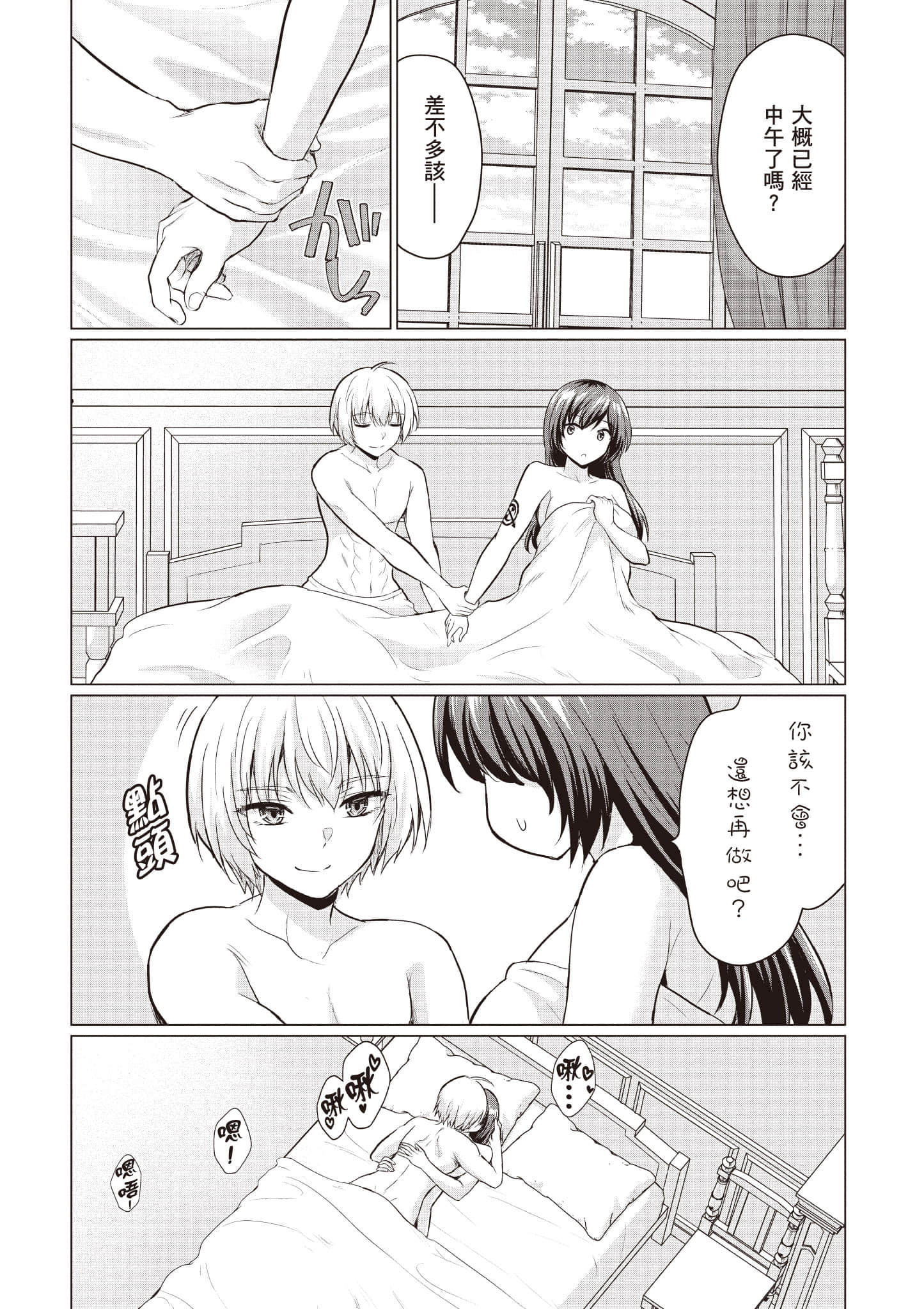 第 134 页
