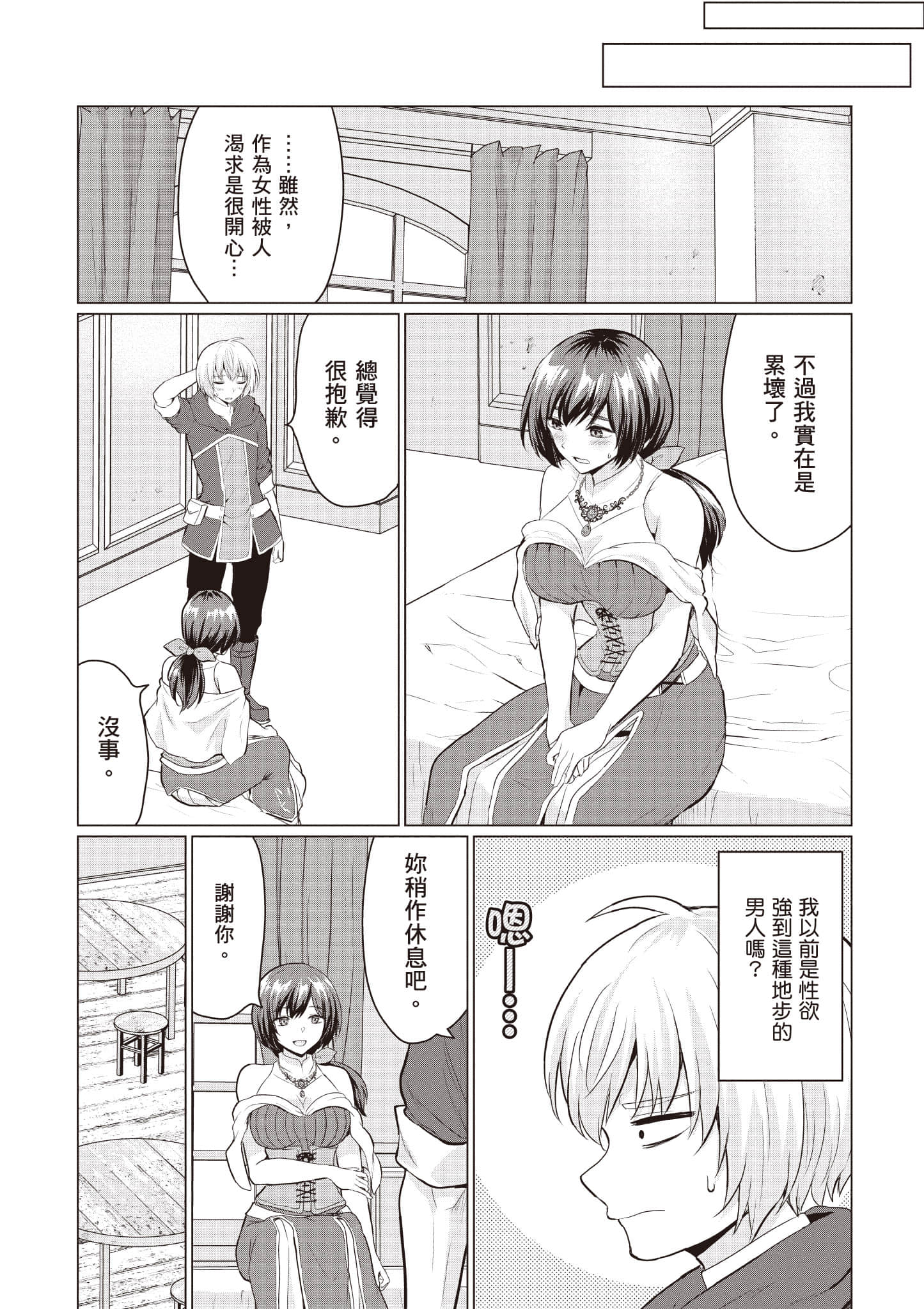 第 135 页
