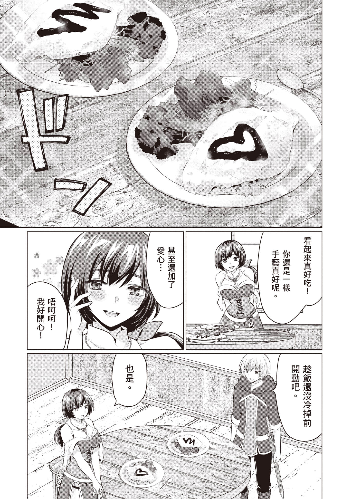 第 136 页