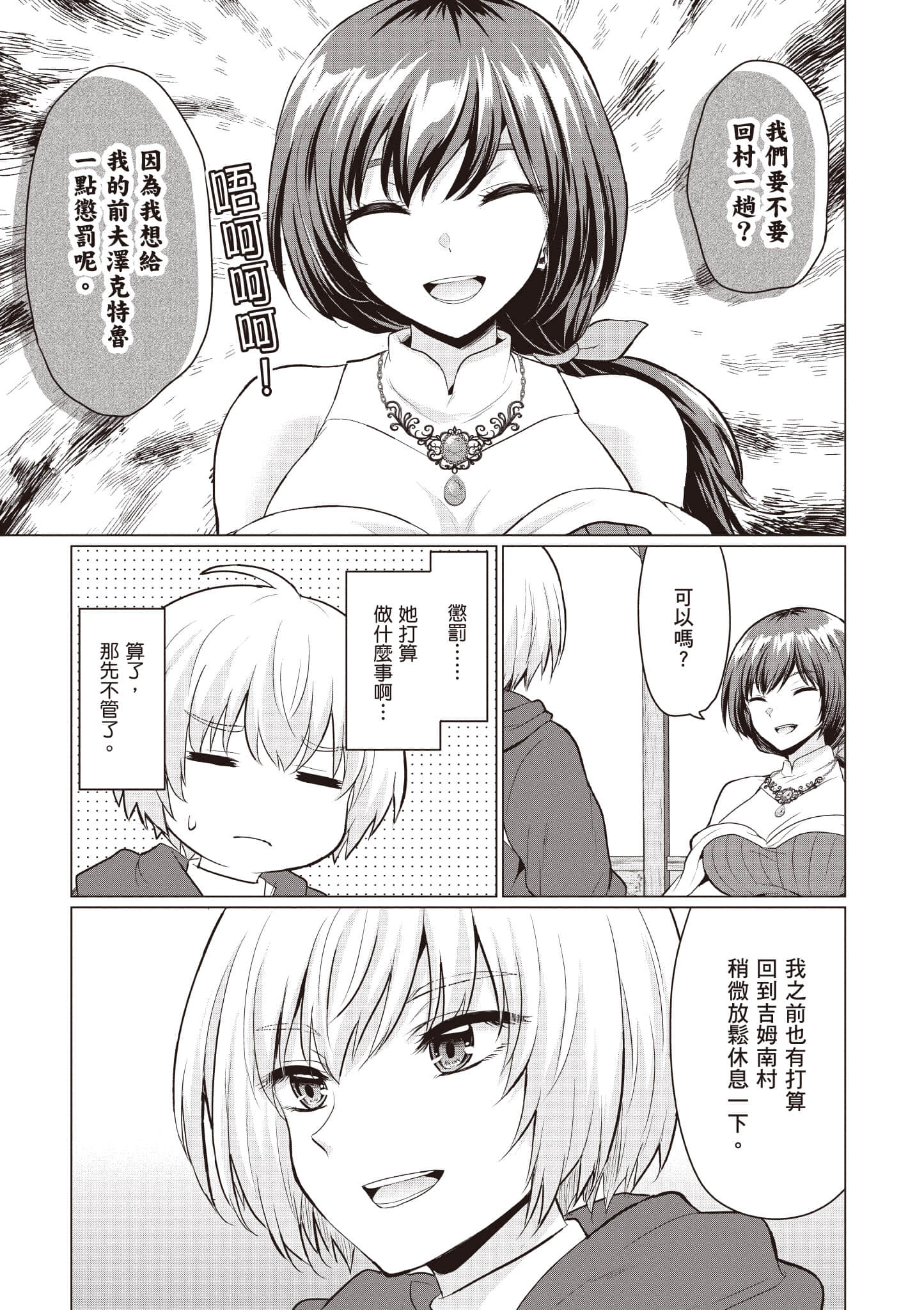 第 138 页