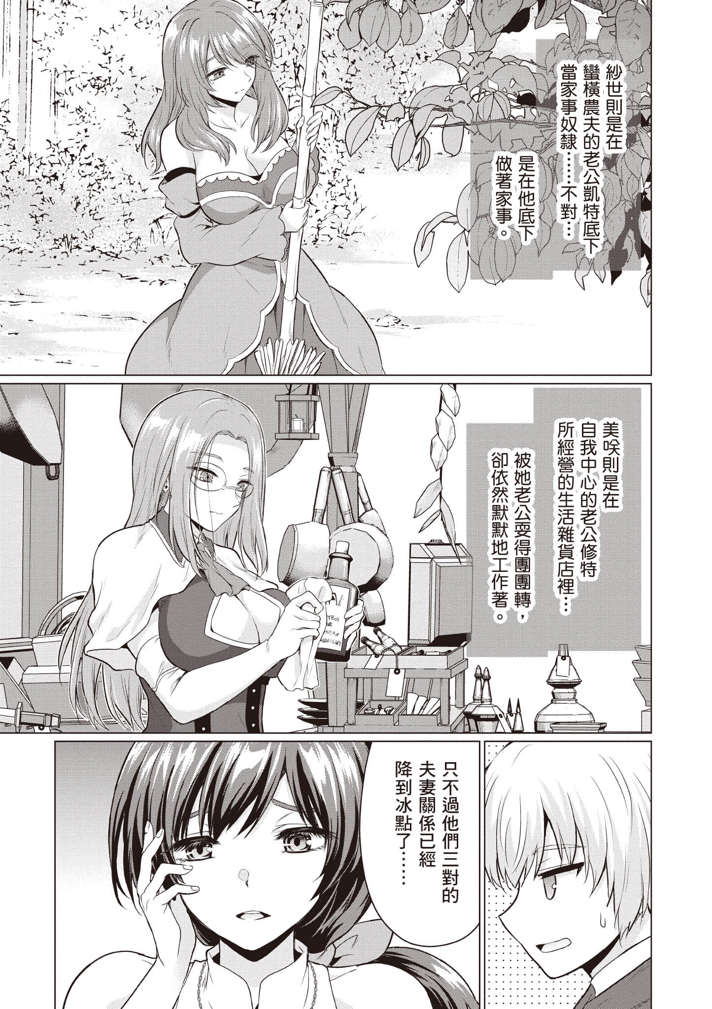 第 140 页