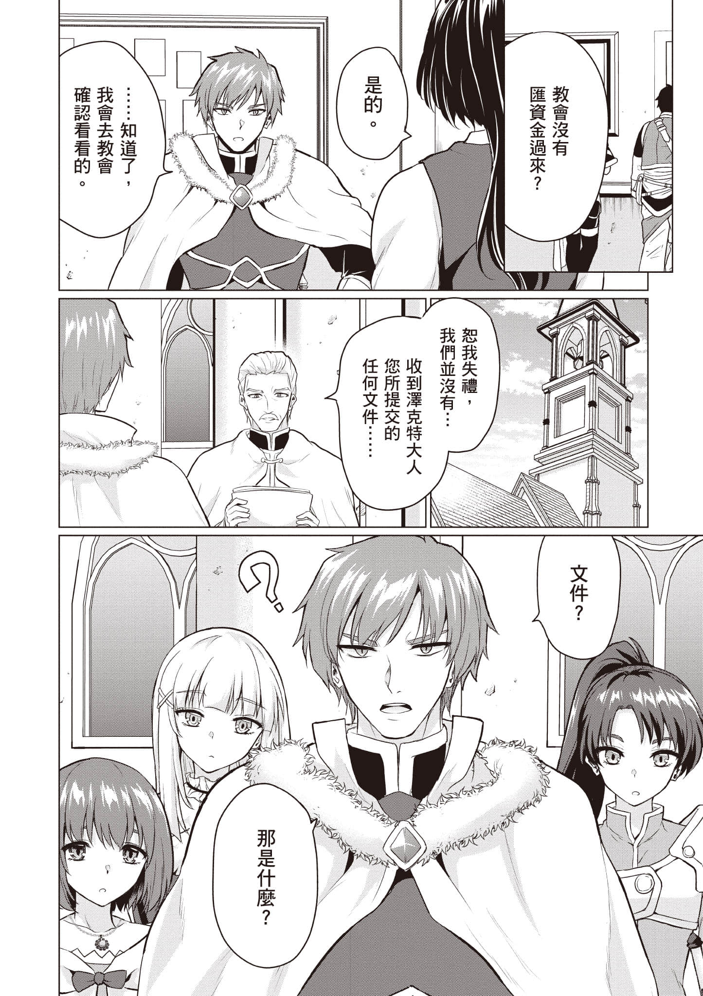 第 145 页