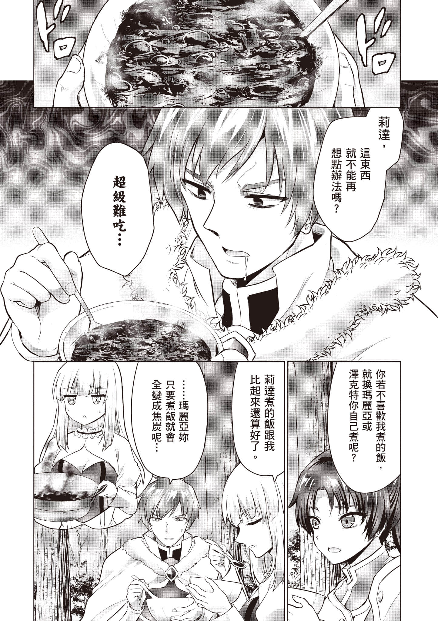 第 150 页