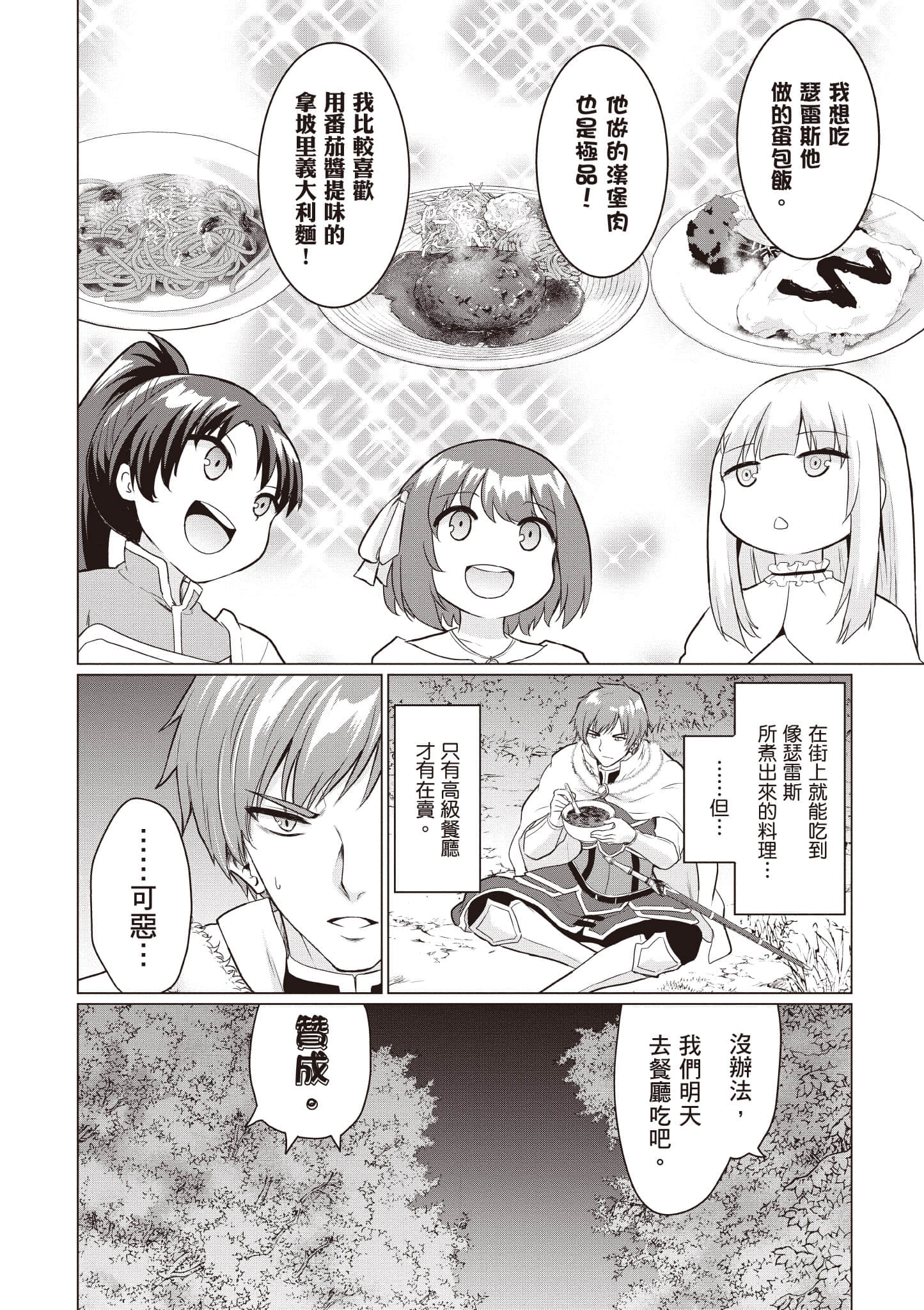 第 151 页