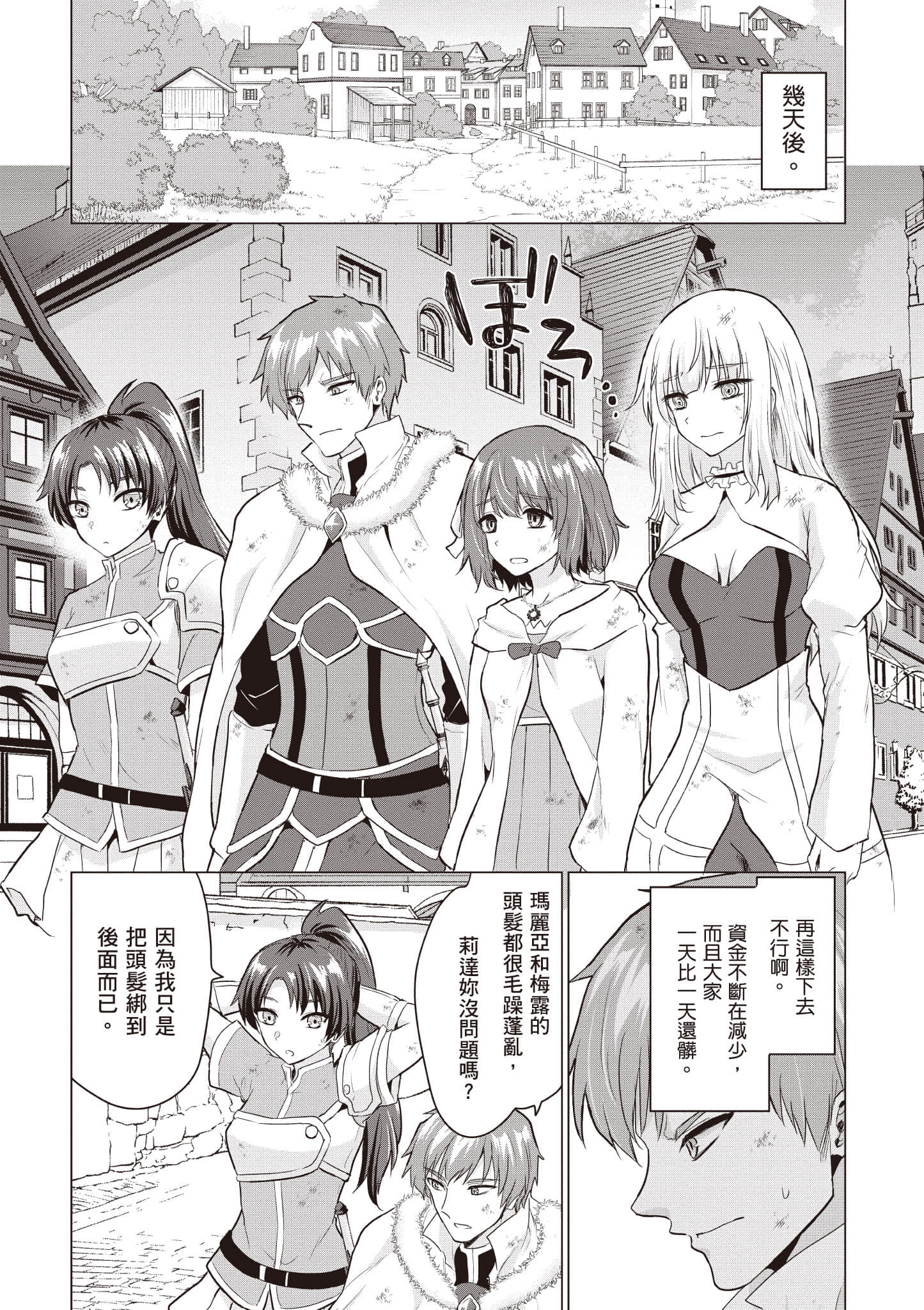 第 152 页