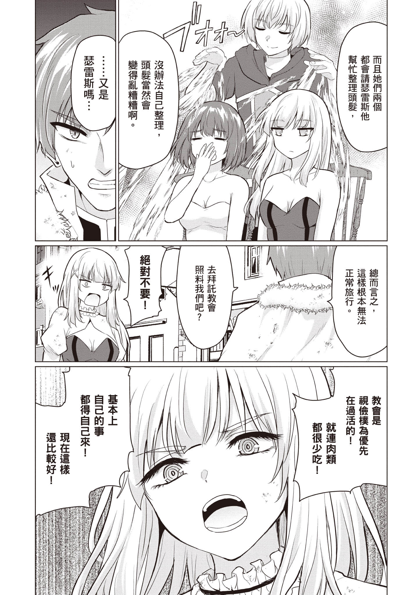 第 153 页