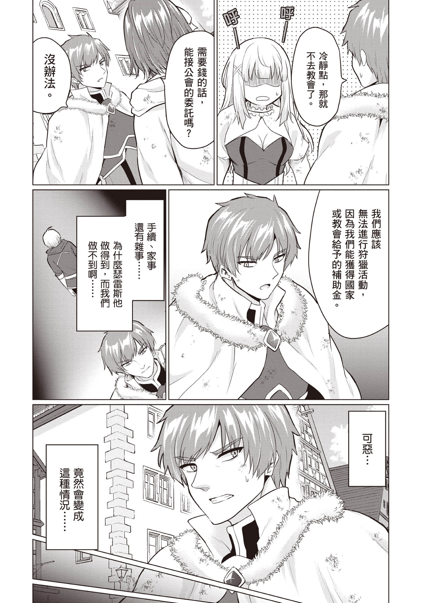 第 154 页
