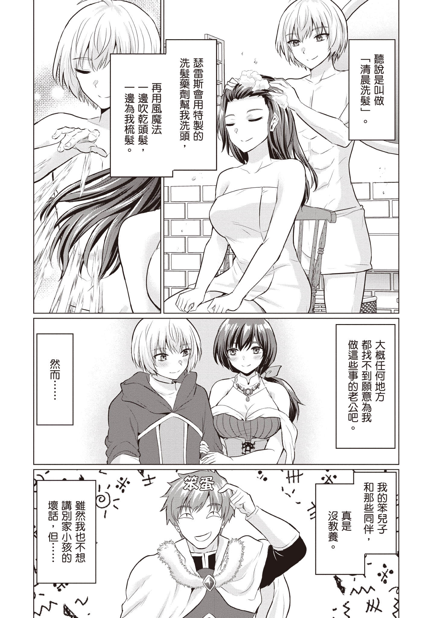 第 156 页