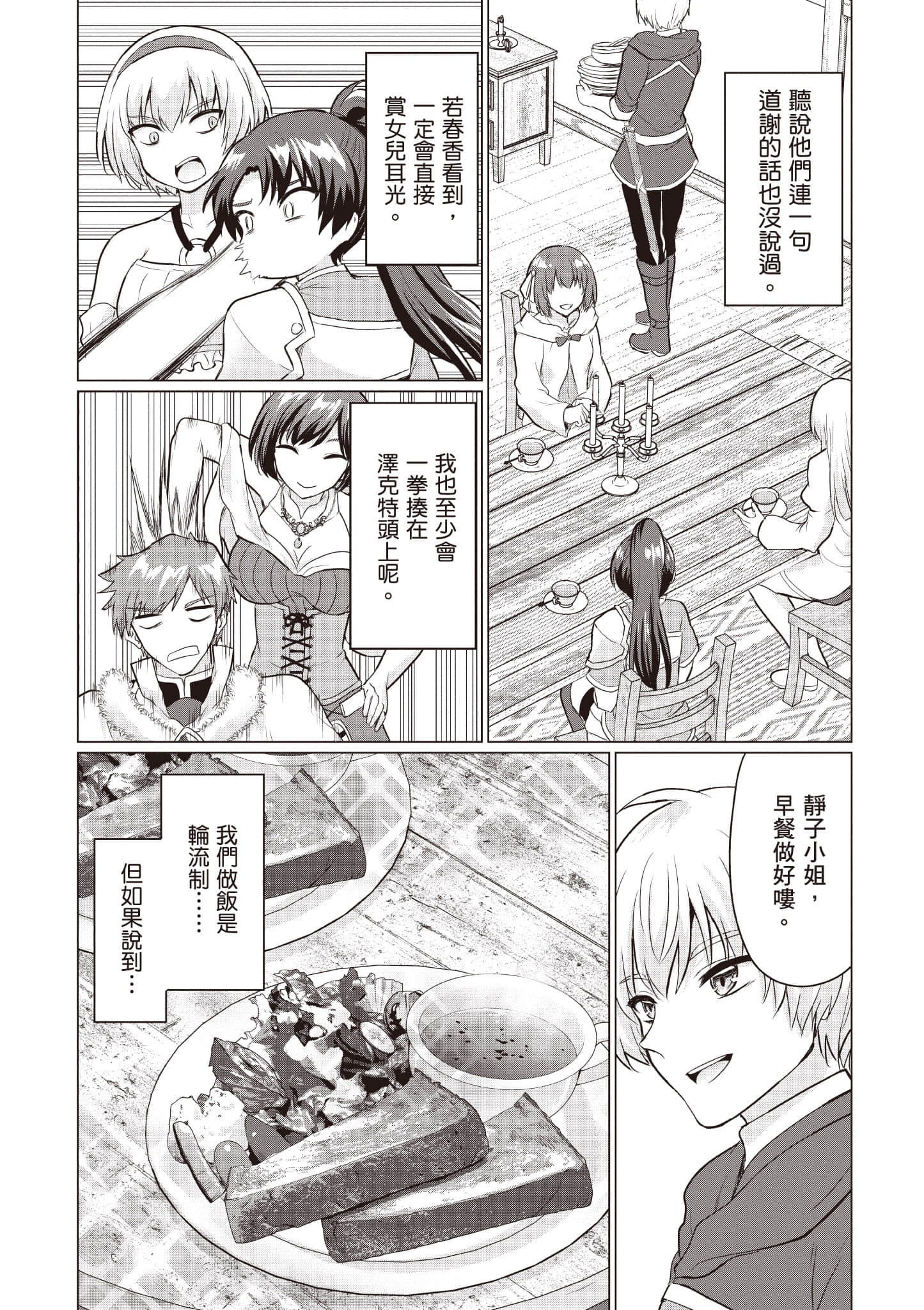 第 157 页