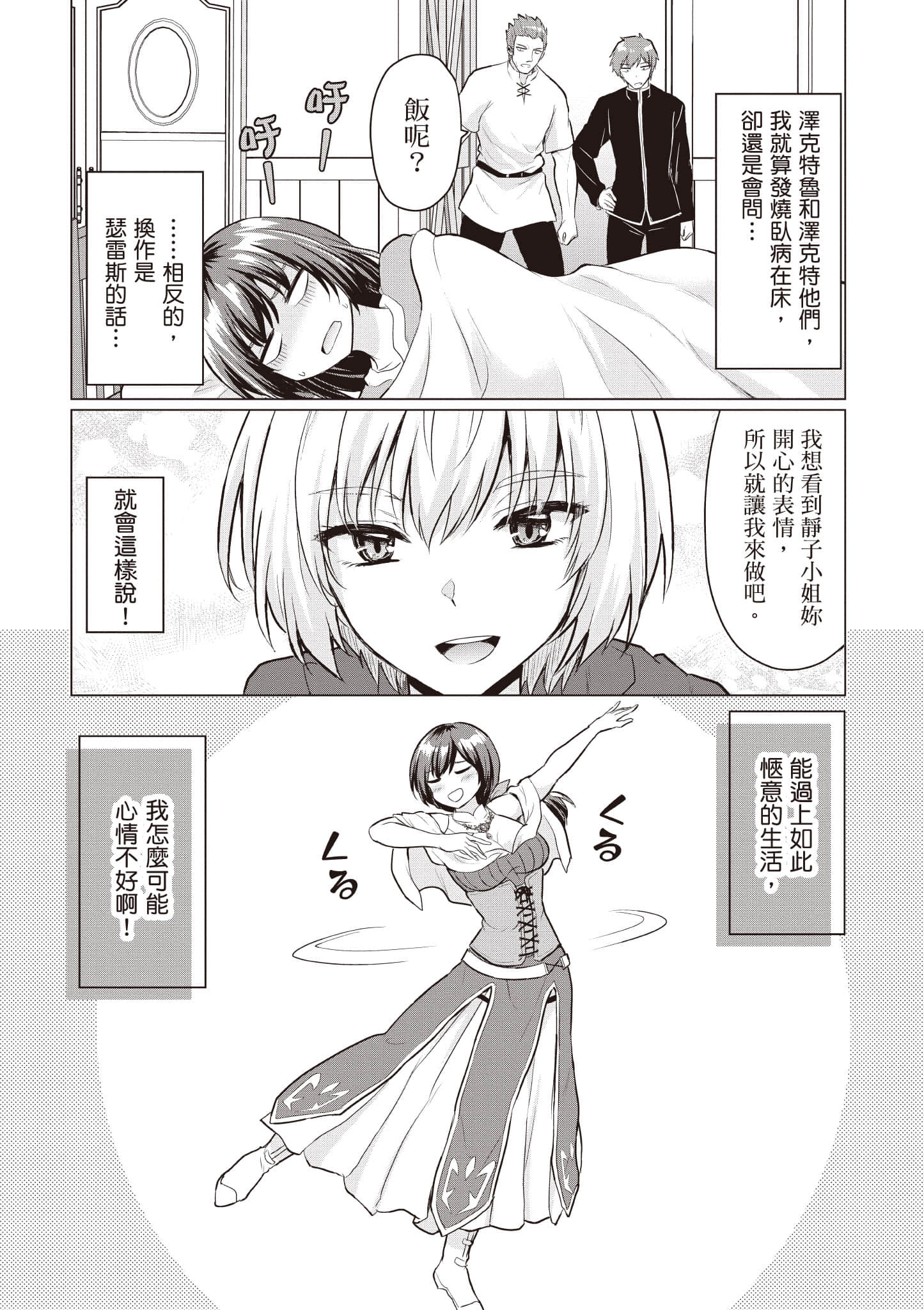 第 158 页