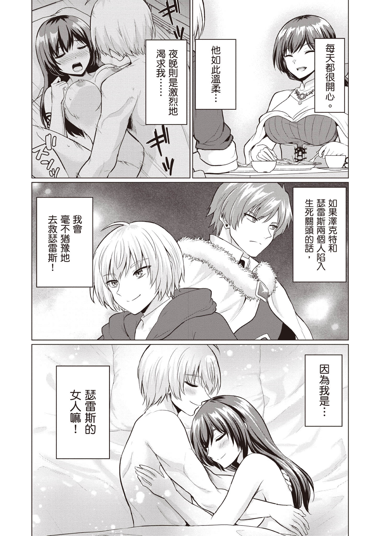 第 159 页