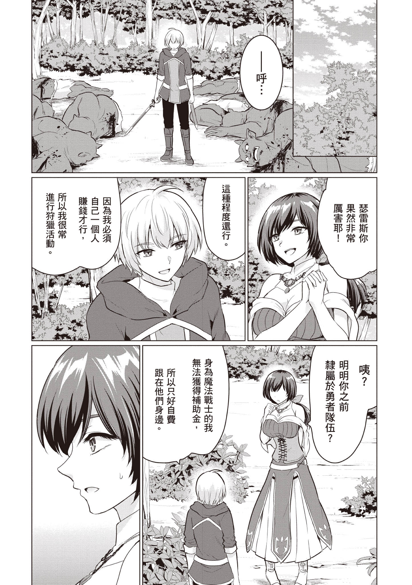 第 160 页