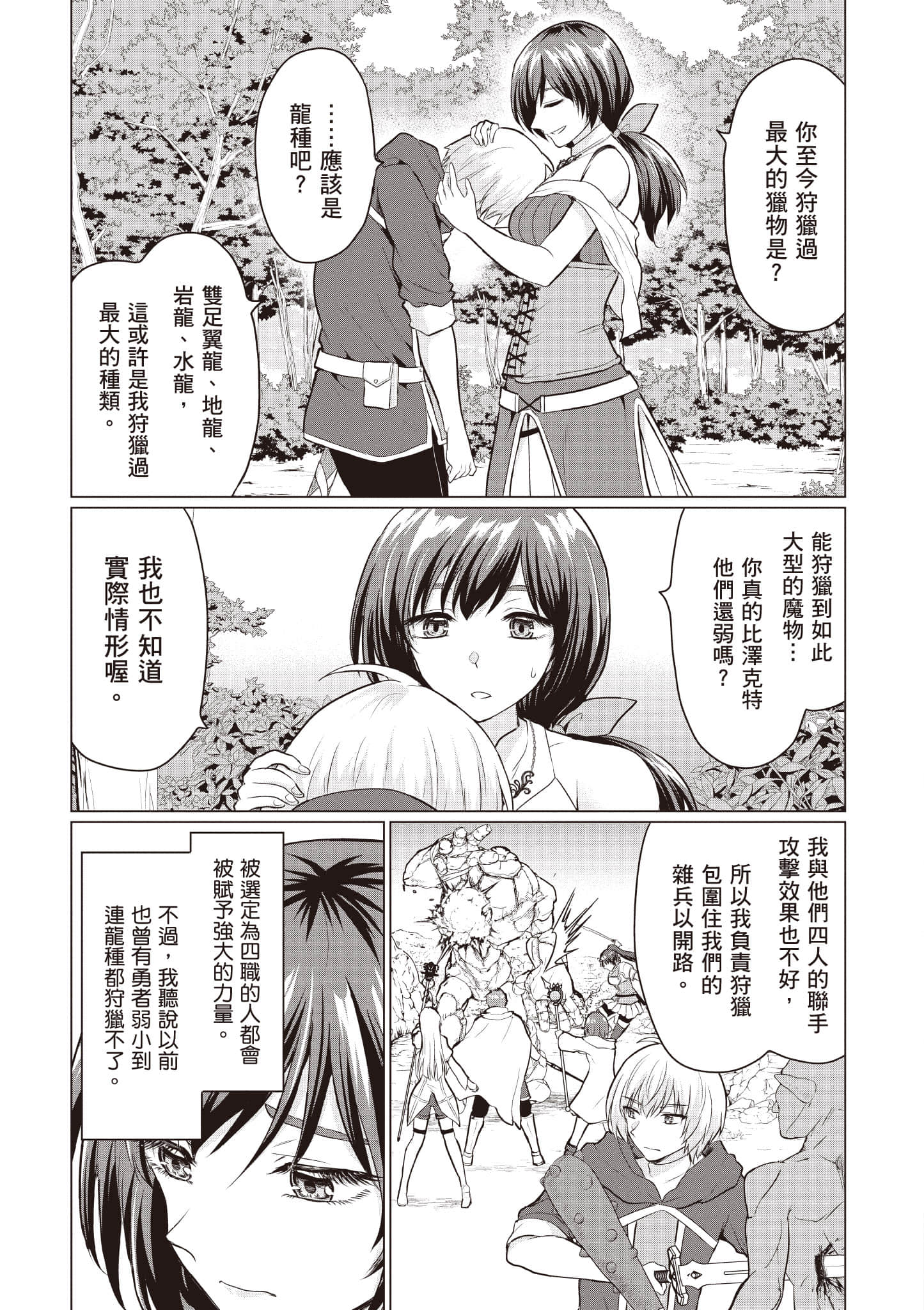 第 162 页