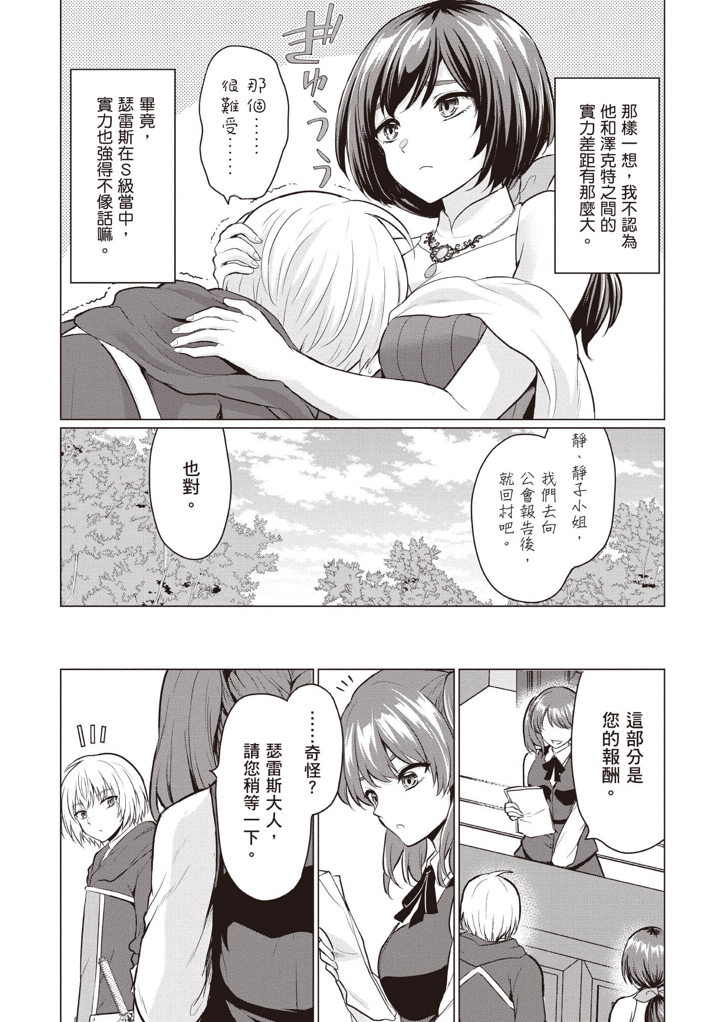 第 163 页