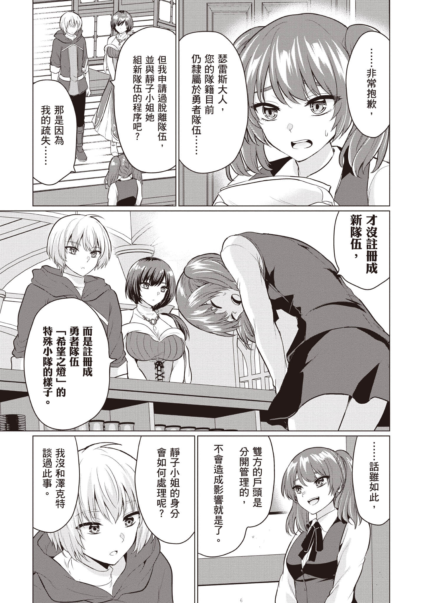 第 164 页