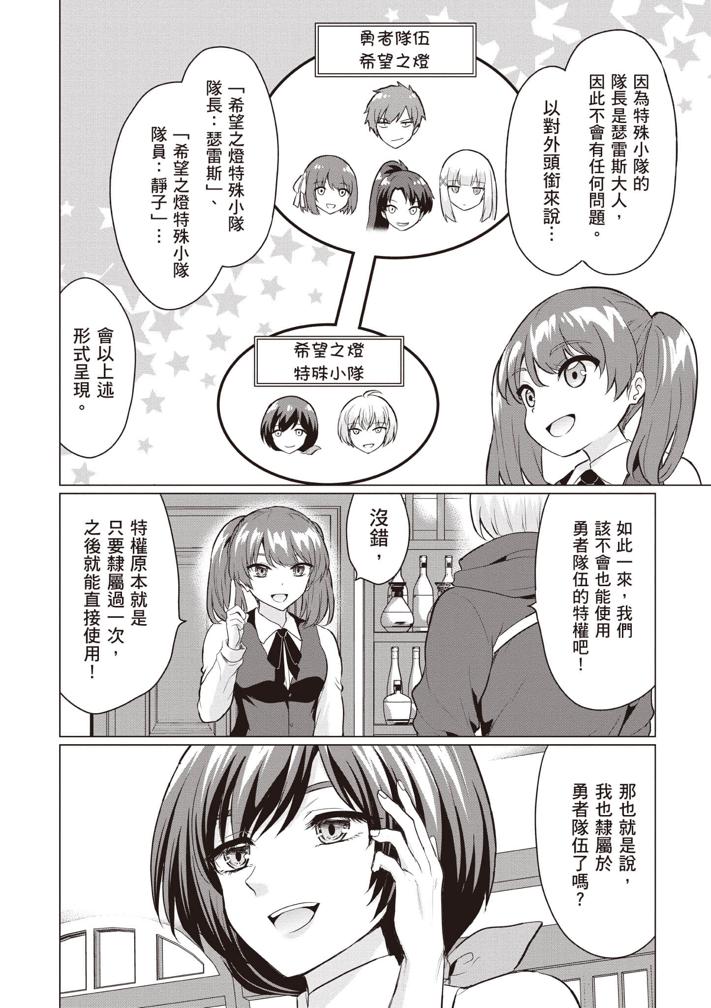 第 165 页