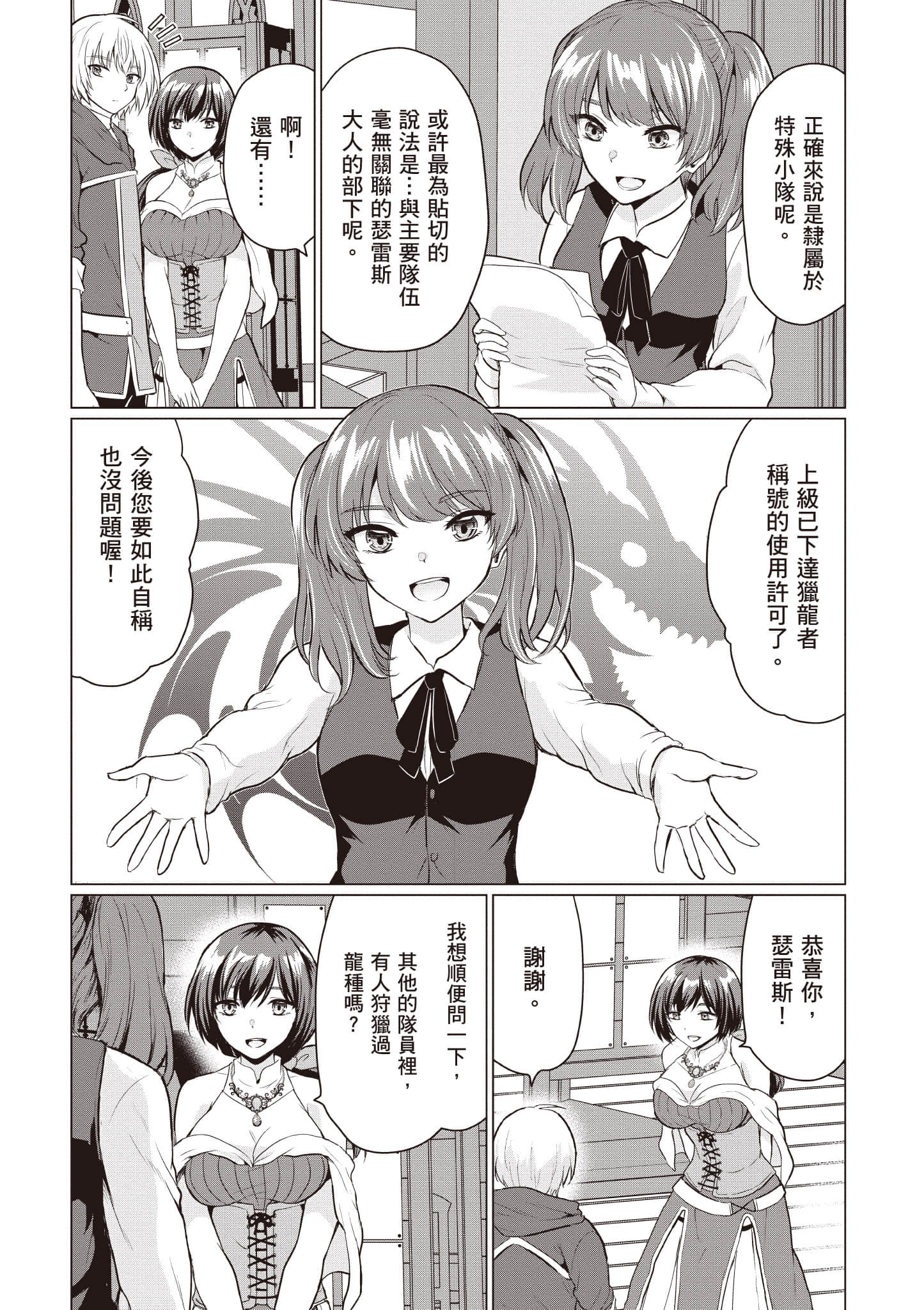 第 166 页