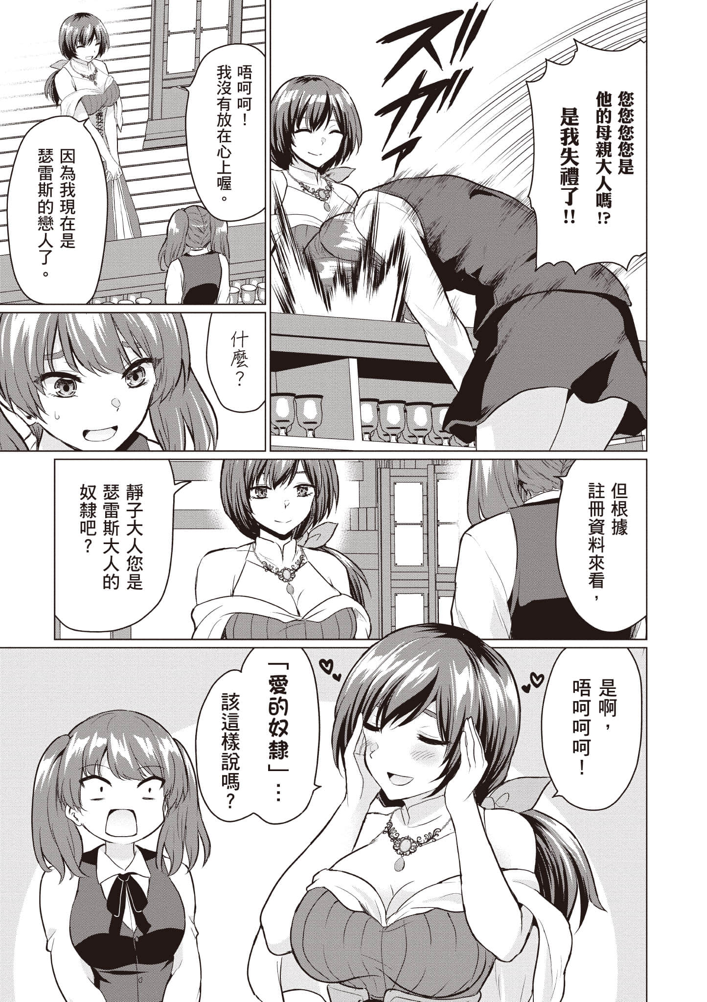 第 168 页