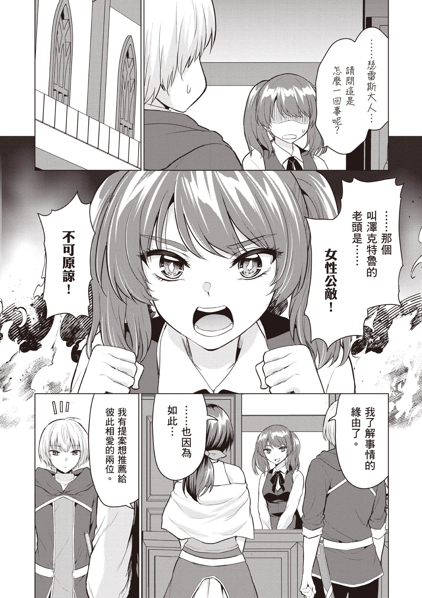 第 169 页