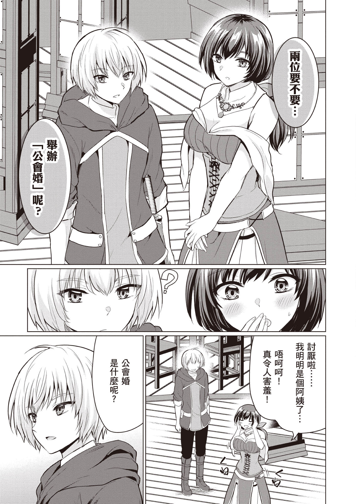第 170 页