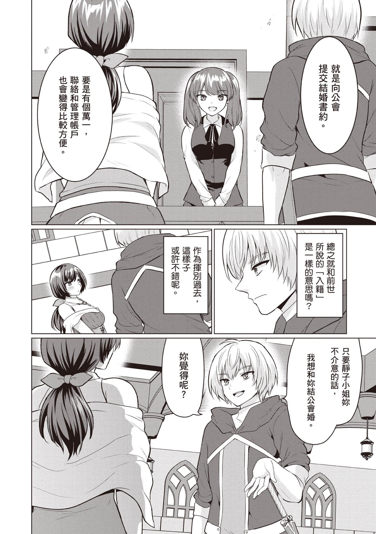 第 171 页