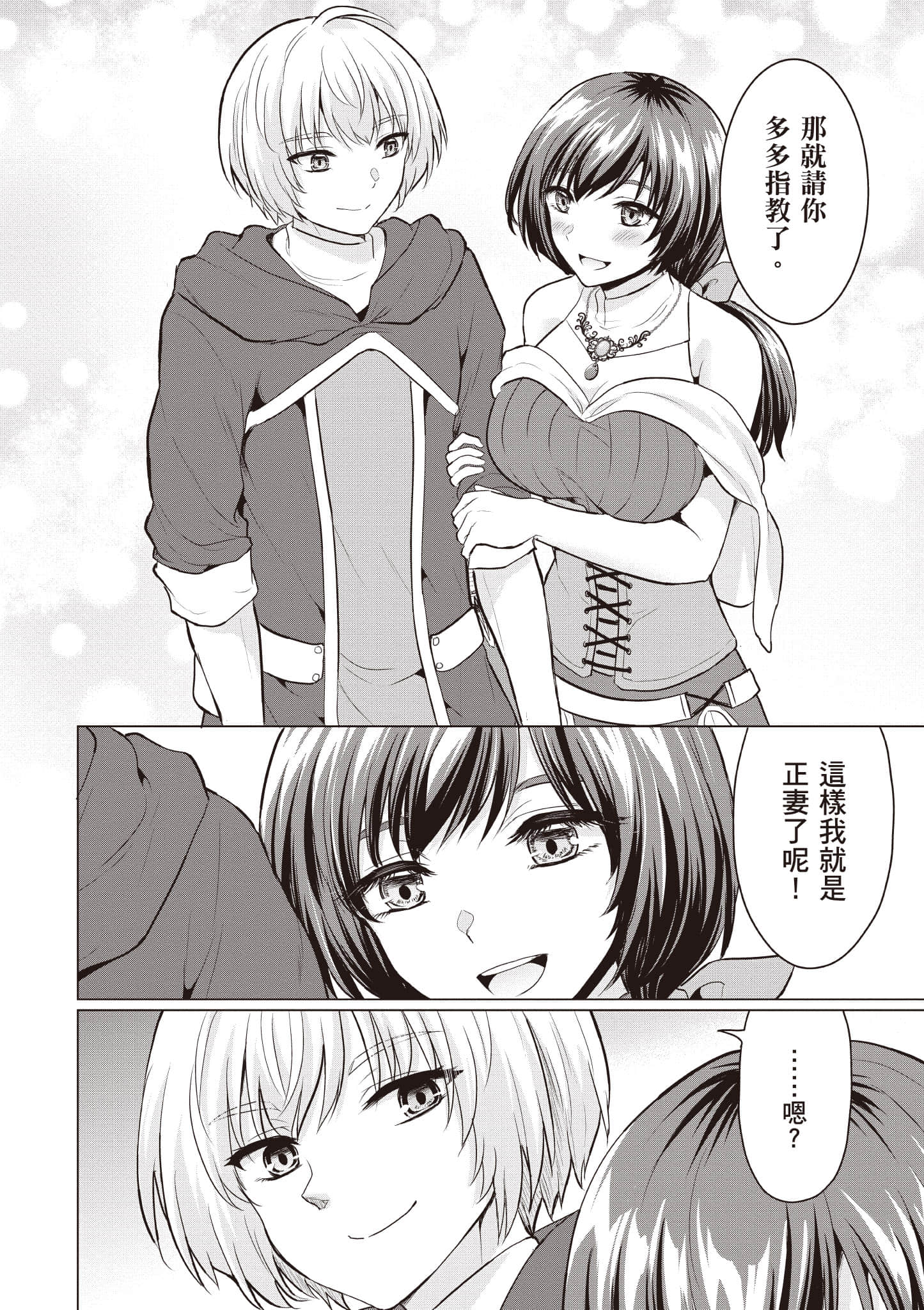 第 173 页