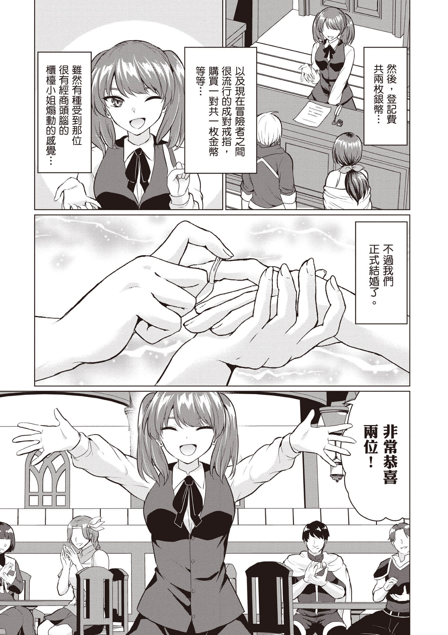 第 174 页