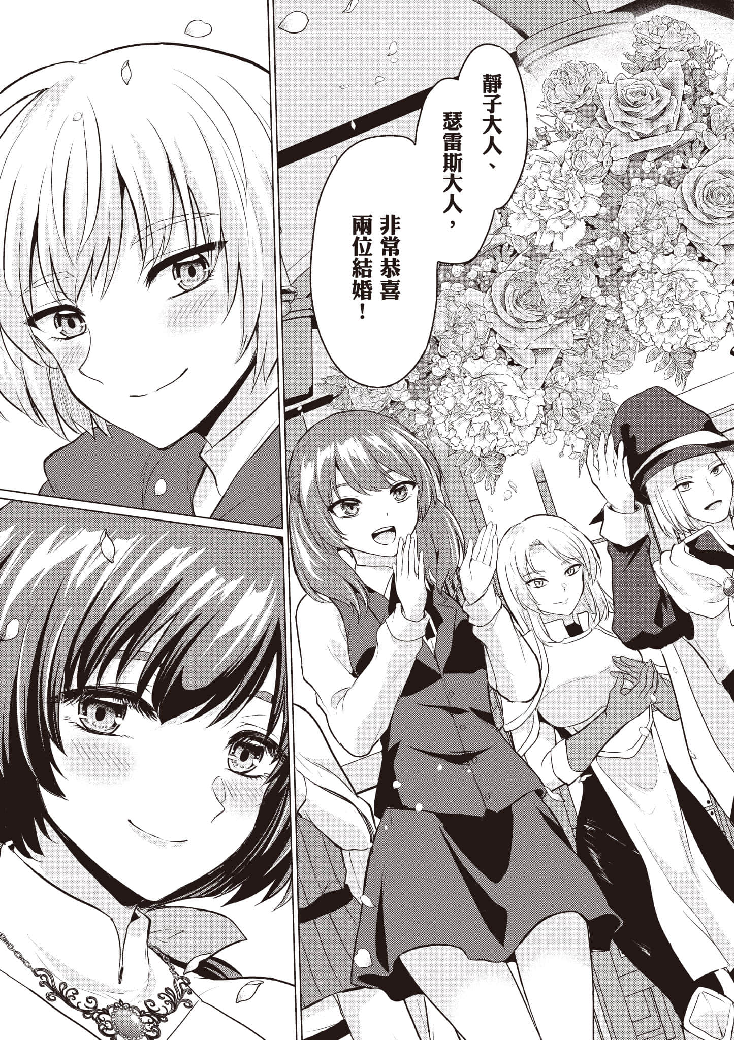 第 176 页