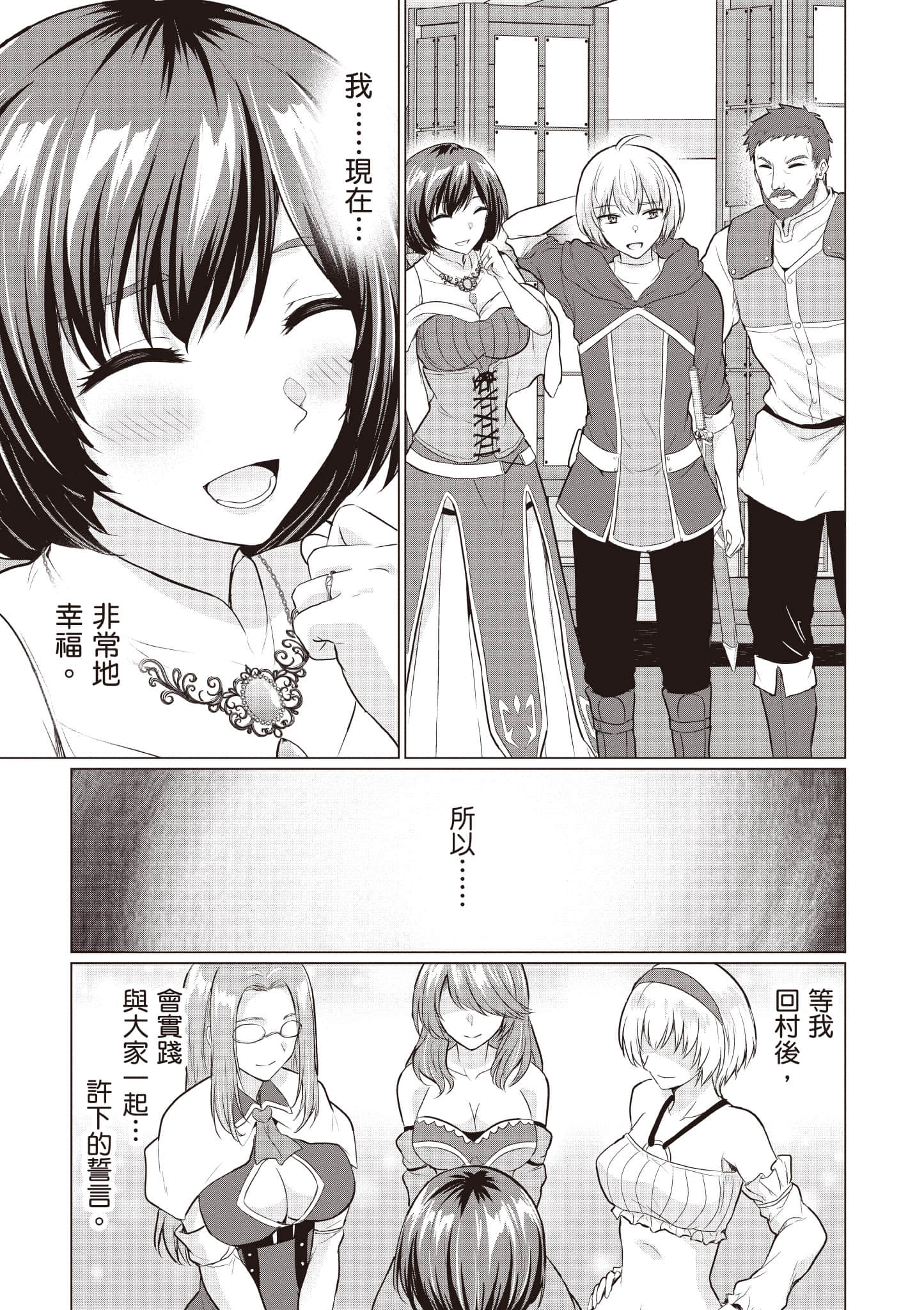 第 178 页