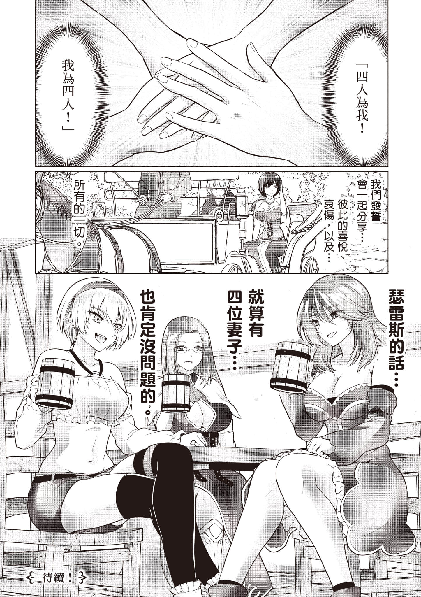 第 179 页