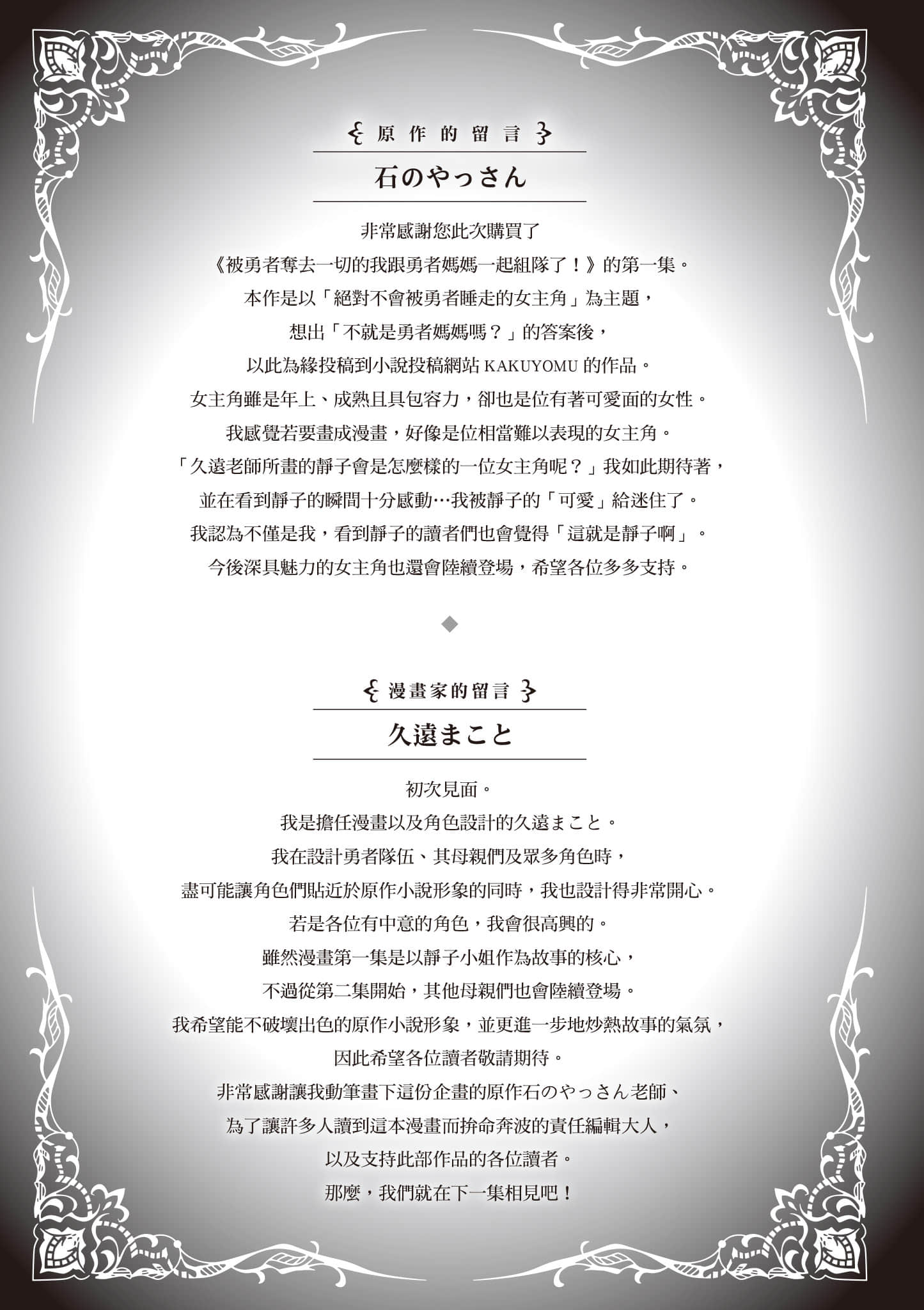 第 180 页