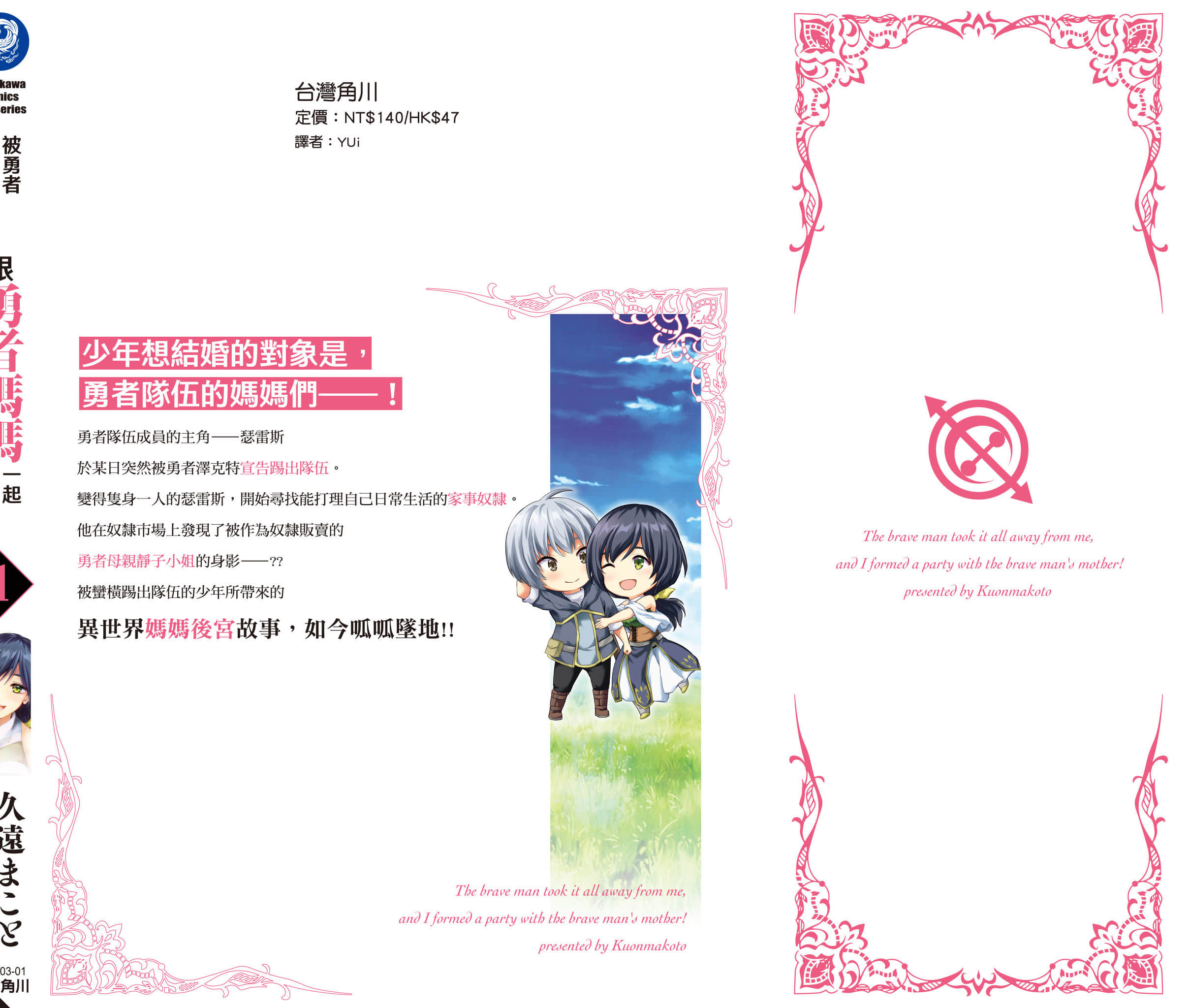 第 181 页