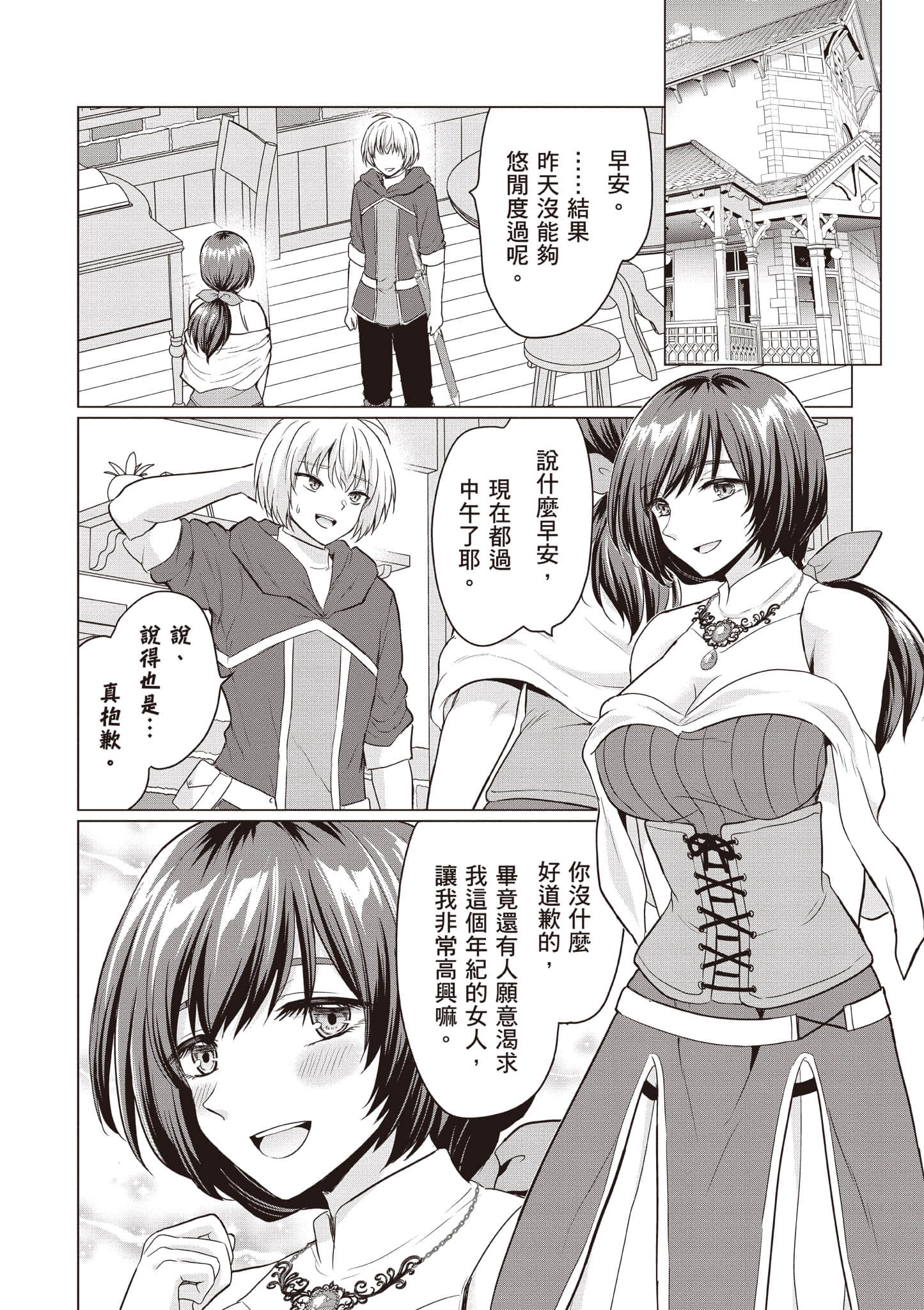 第 21 页