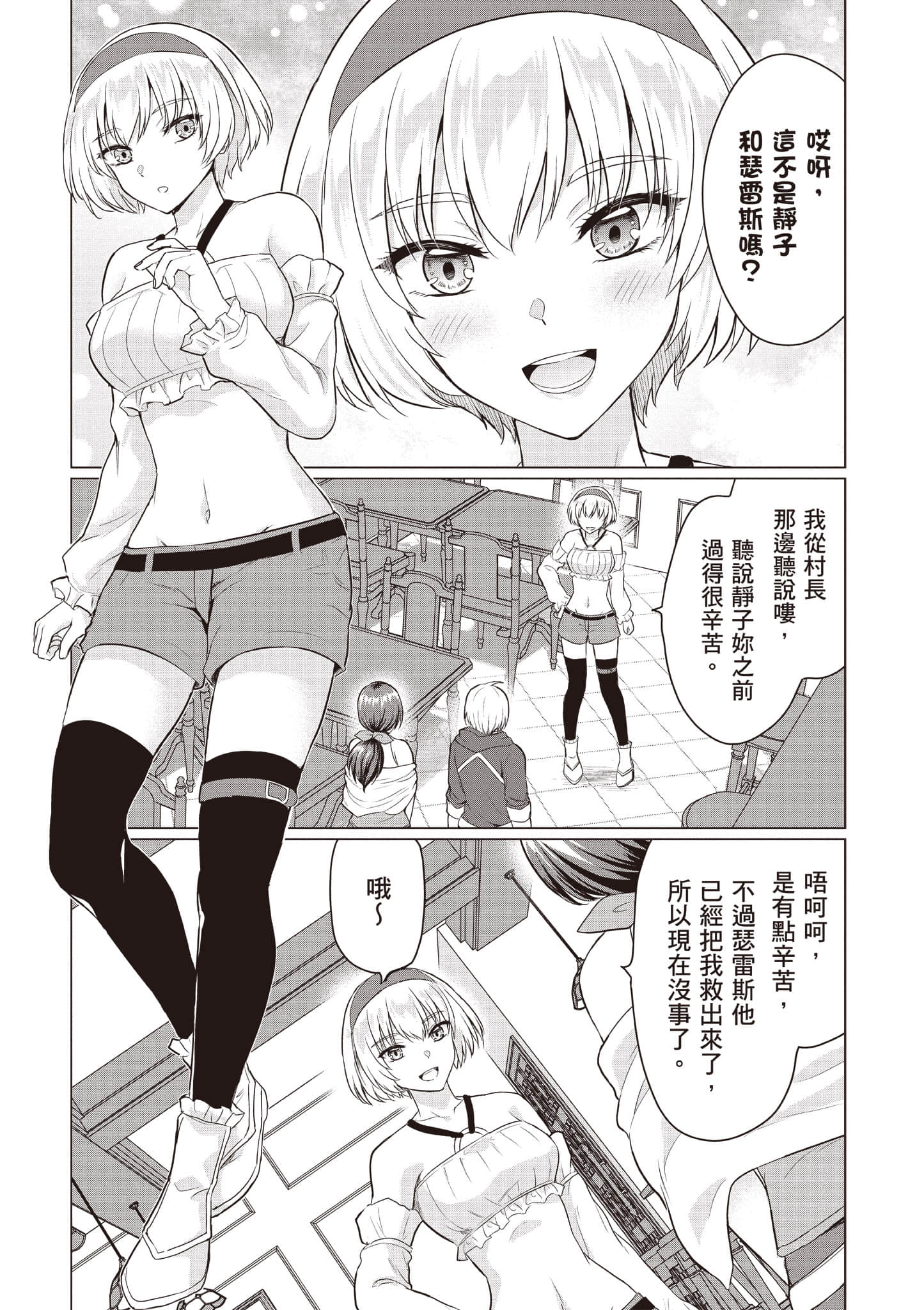 第 24 页
