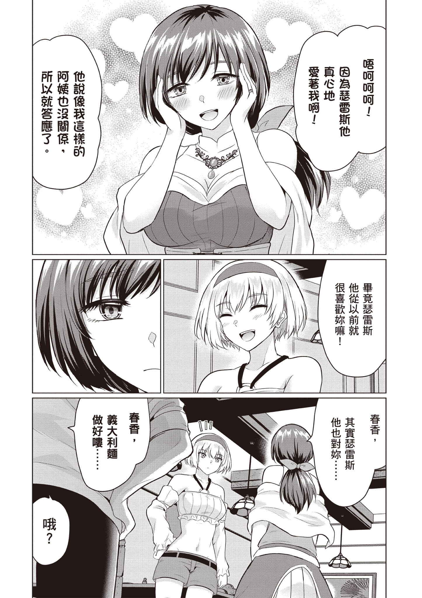 第 26 页