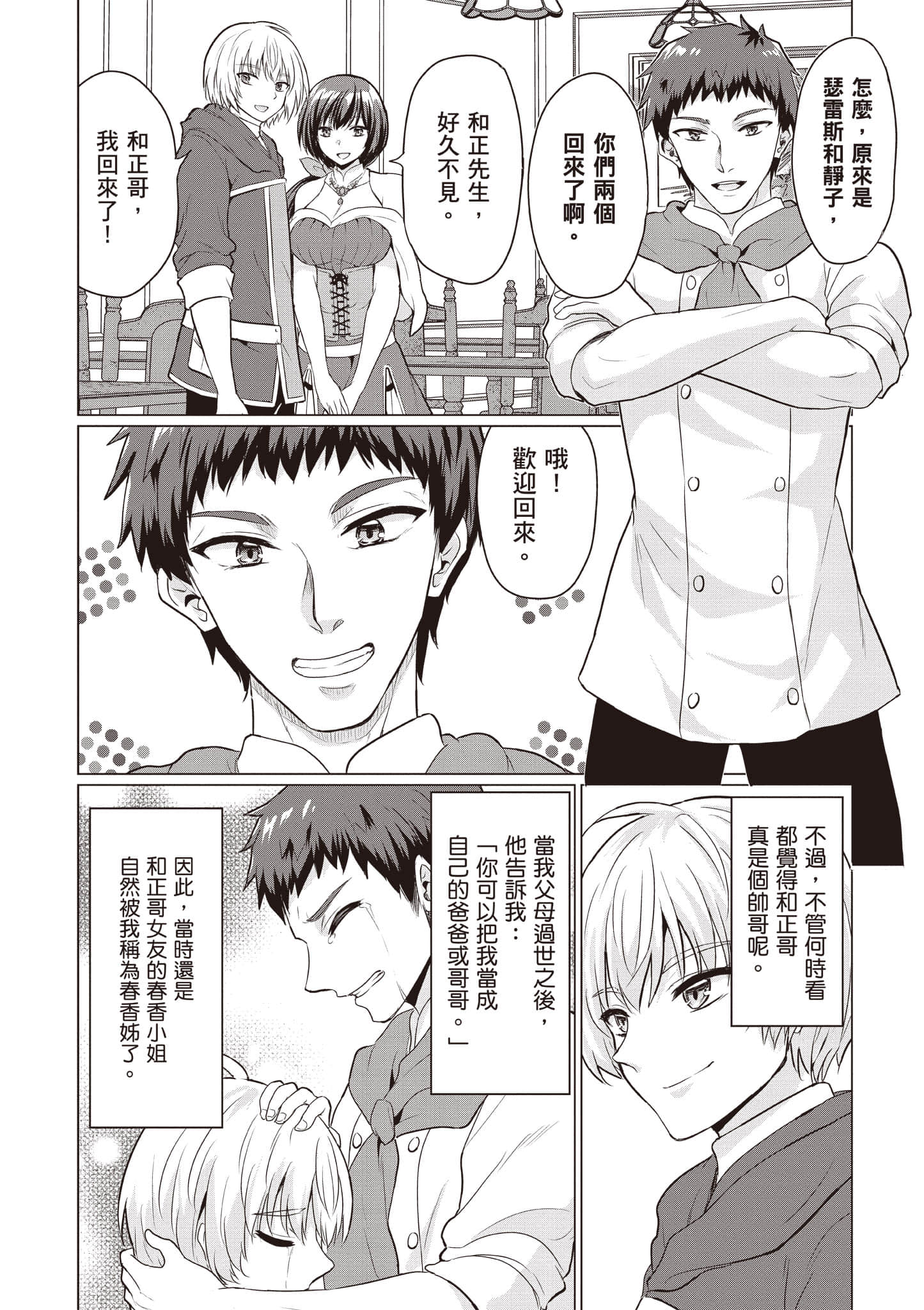 第 27 页