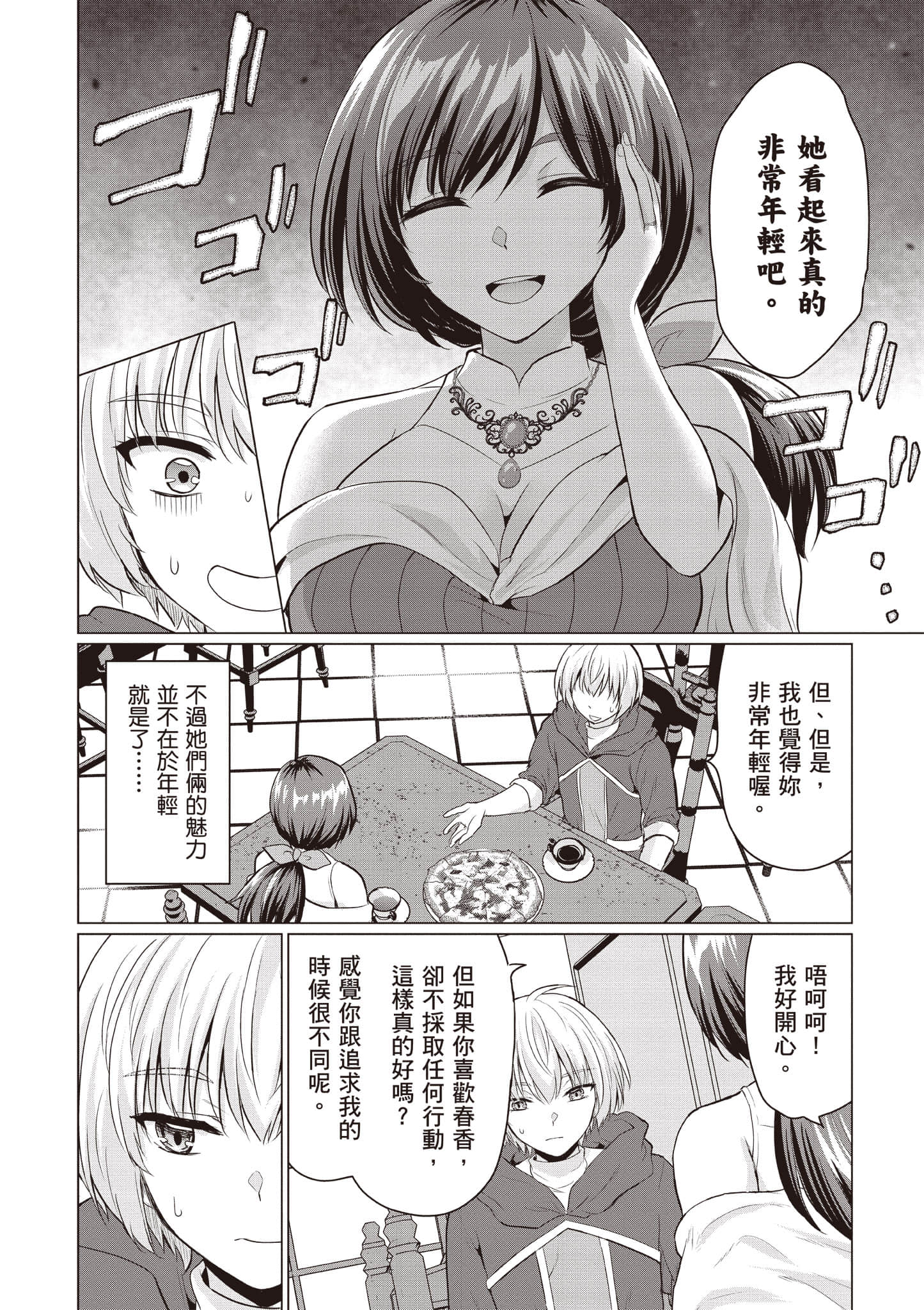 第 31 页